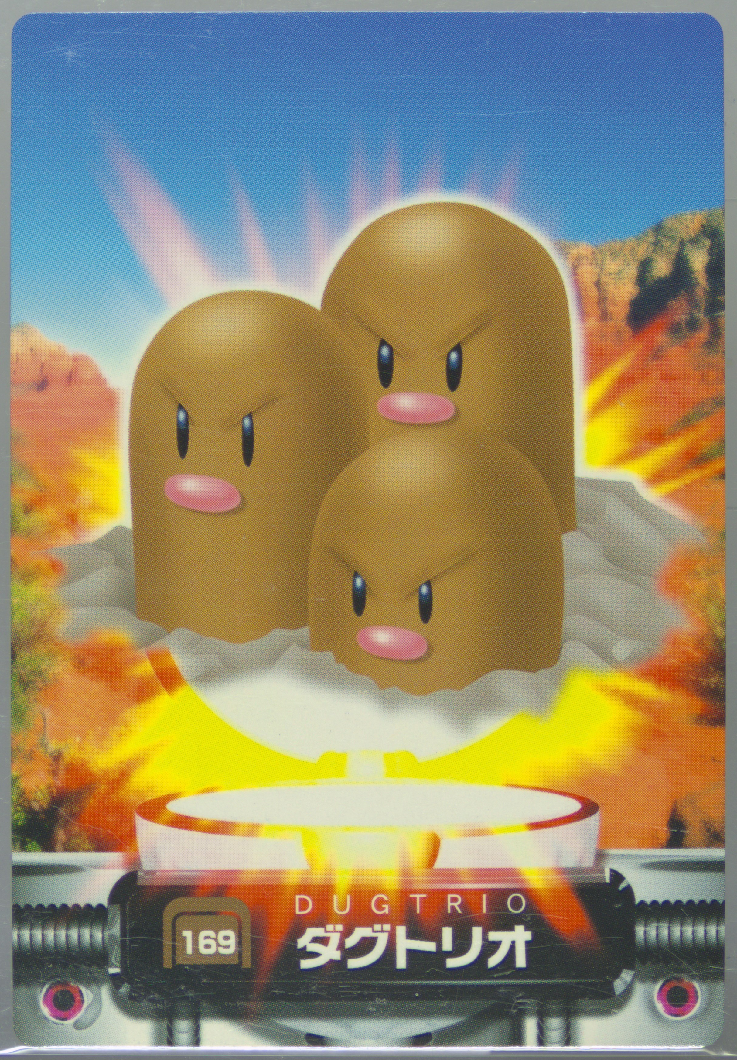 Dugtrio