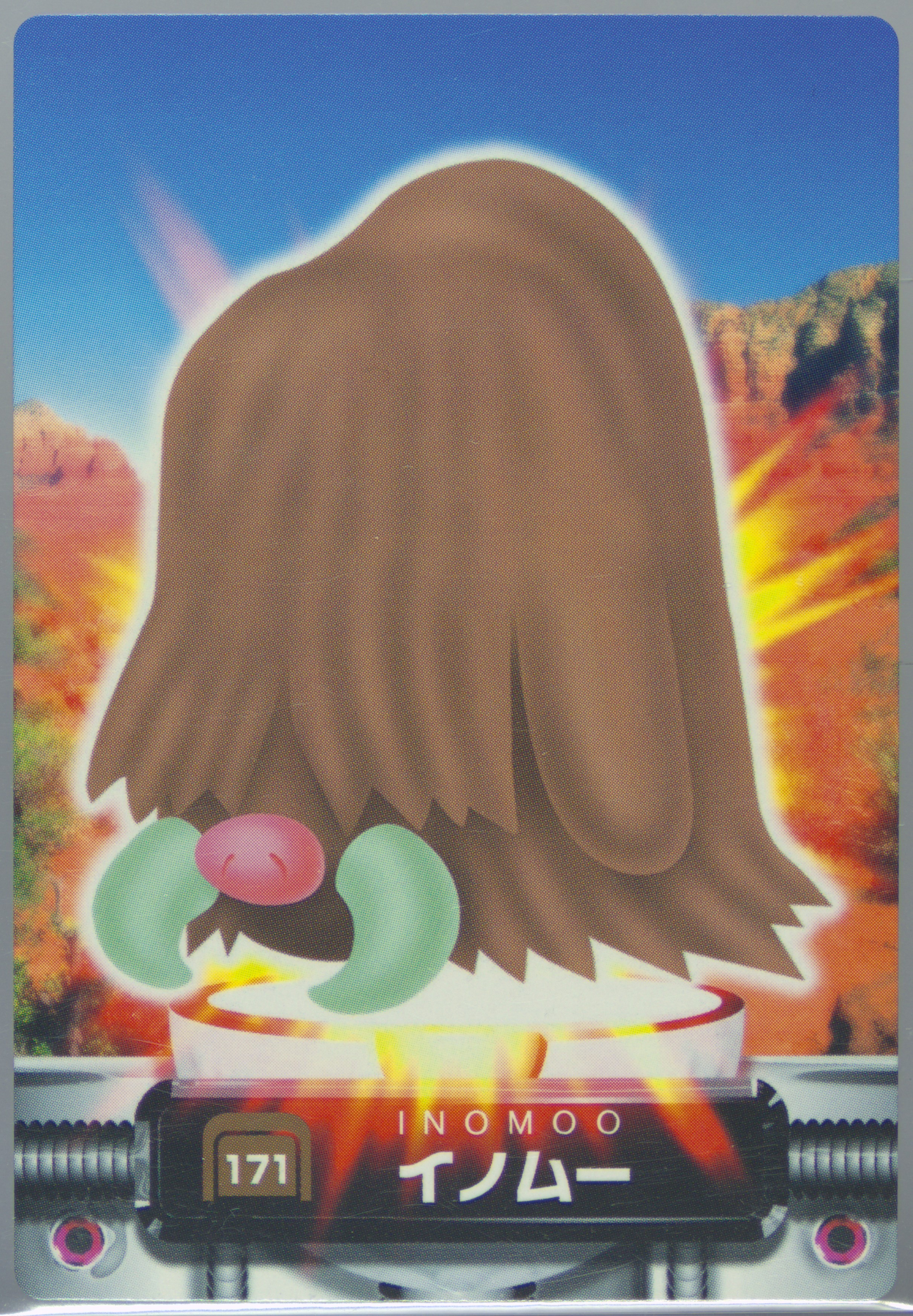Piloswine