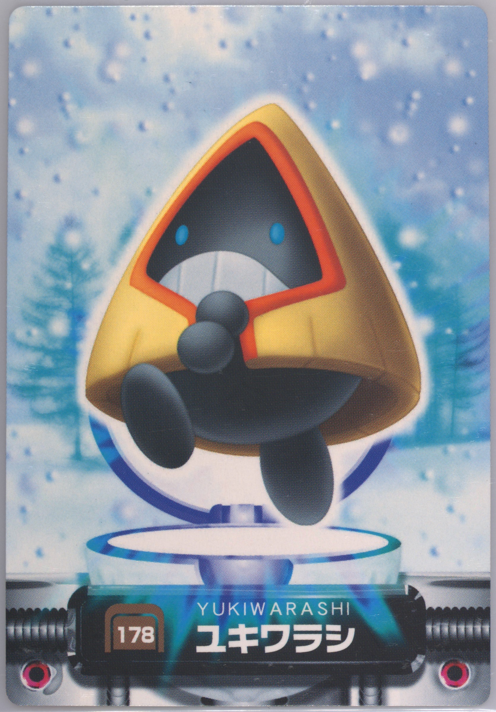 Snorunt