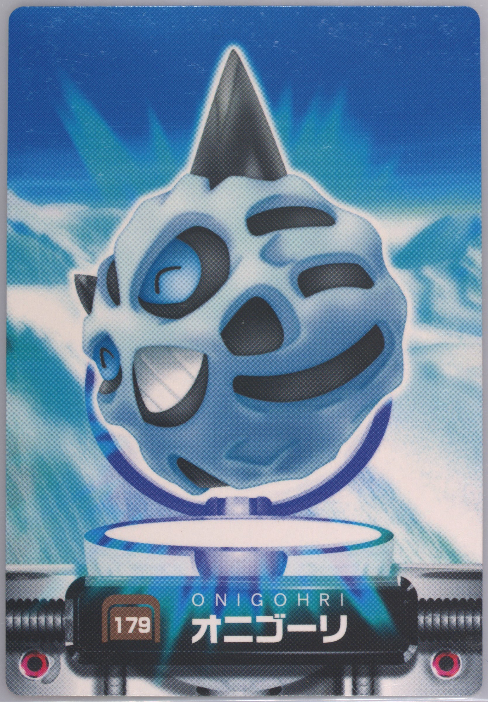 Glalie