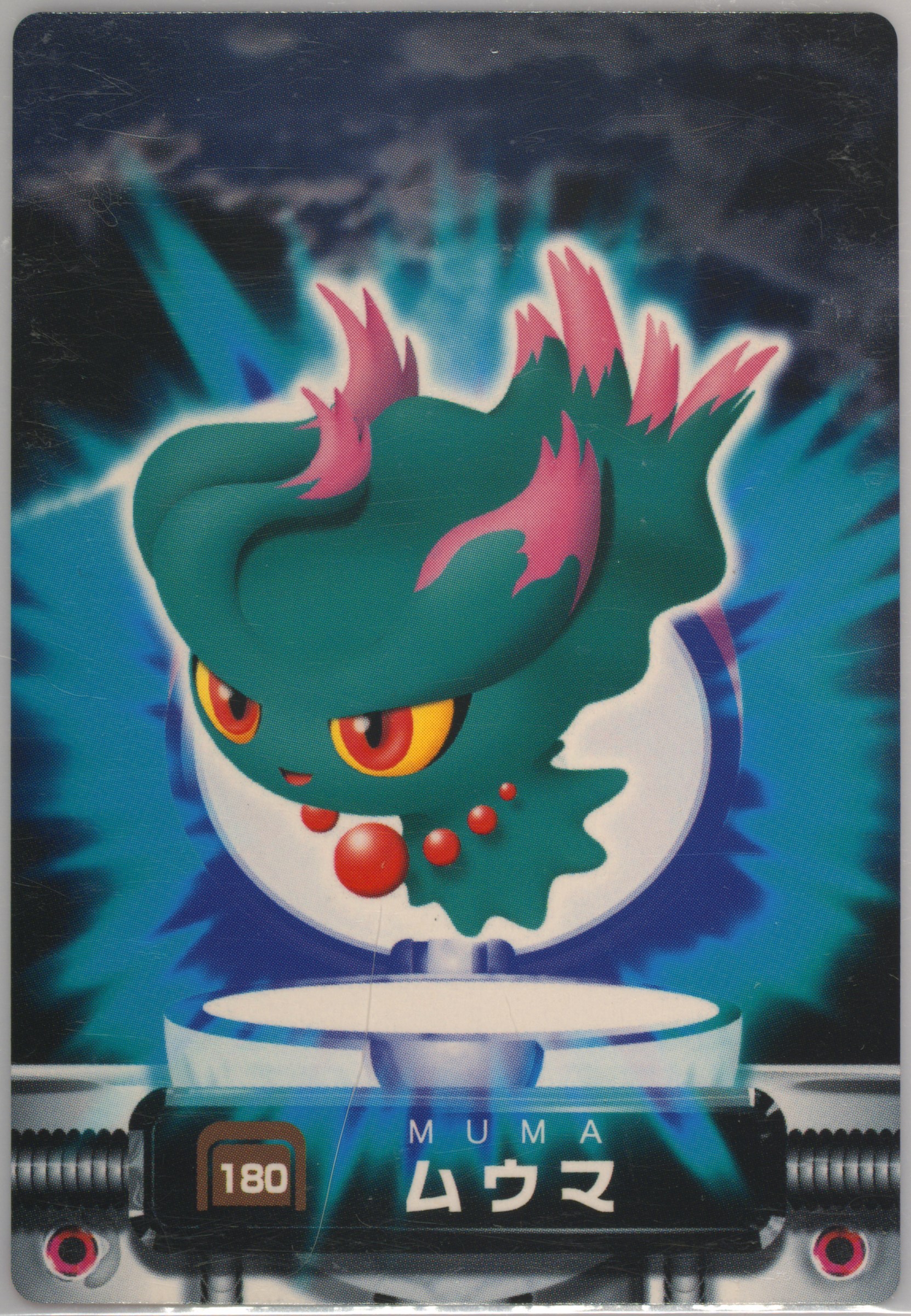 Misdreavus