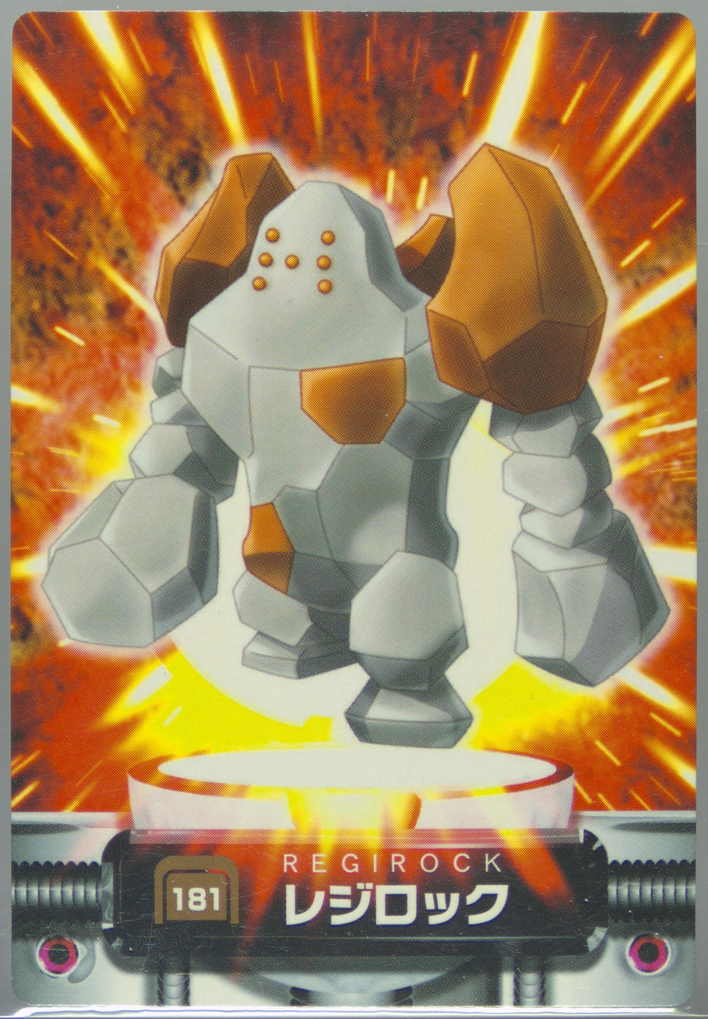 Regirock