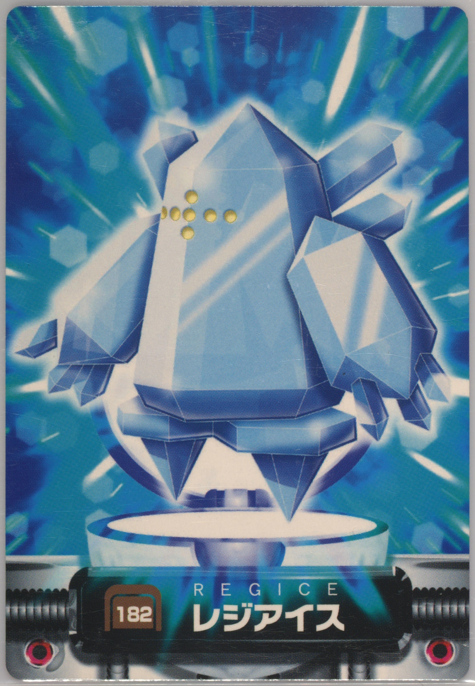 Regice