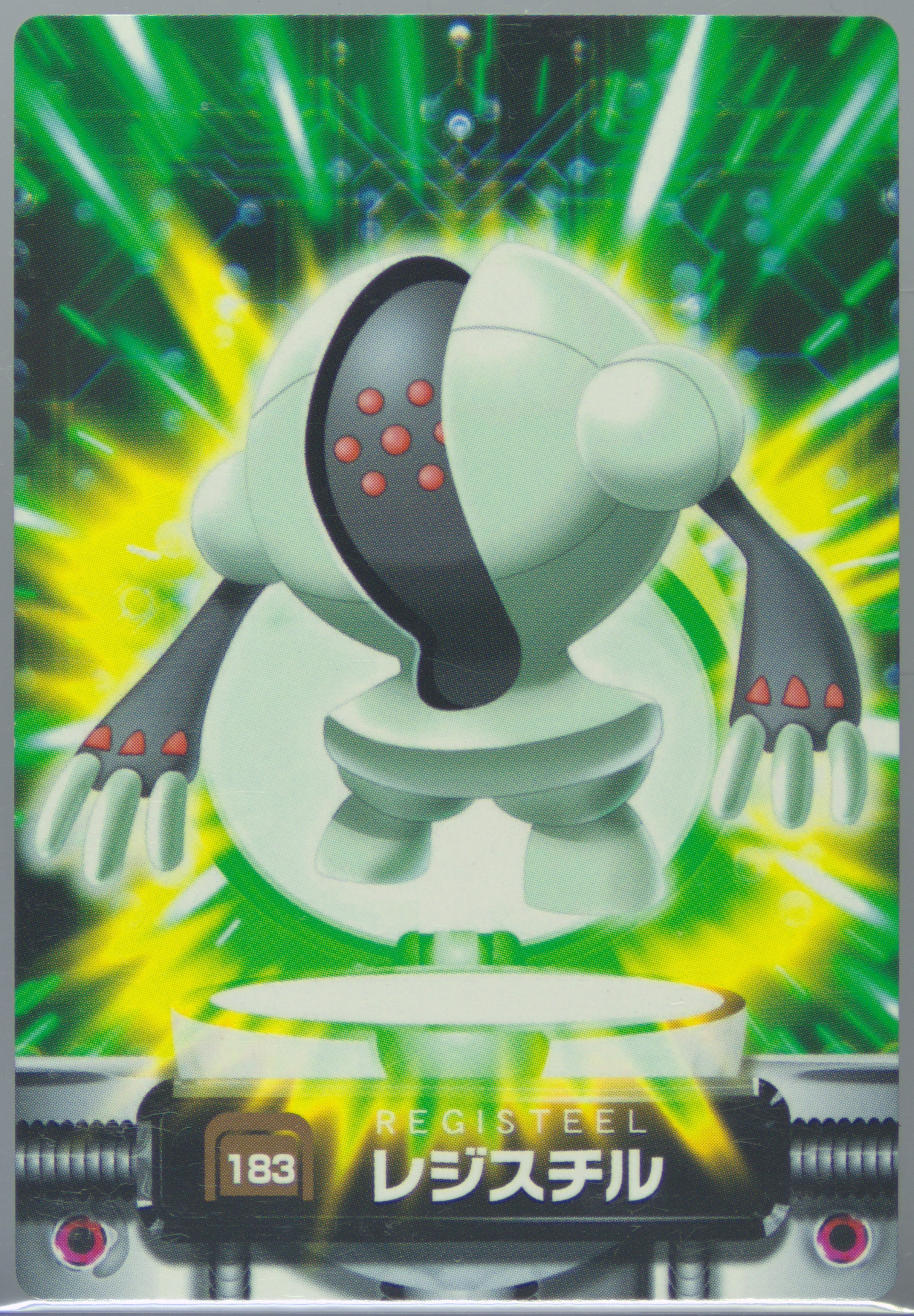 Registeel