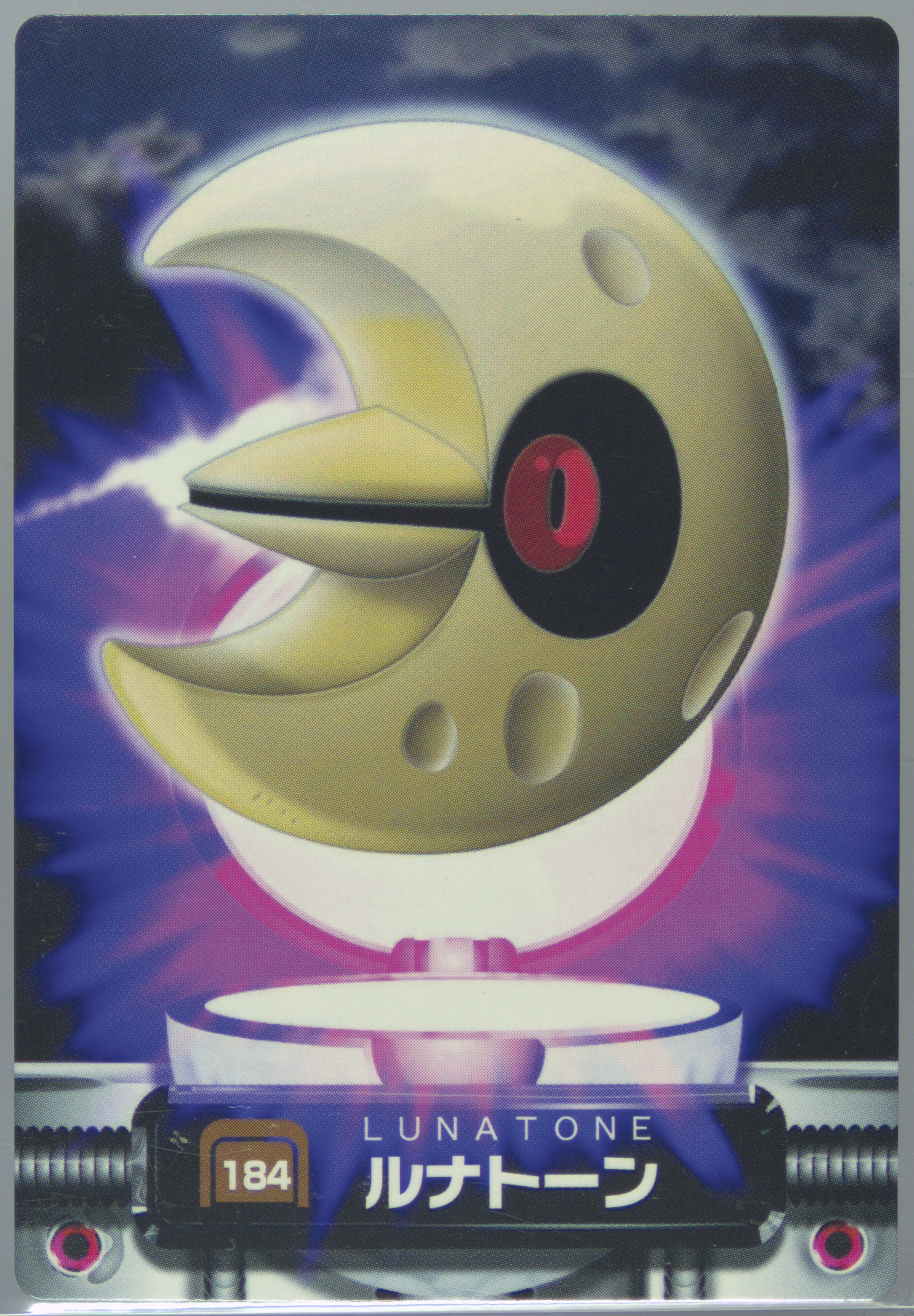 Lunatone