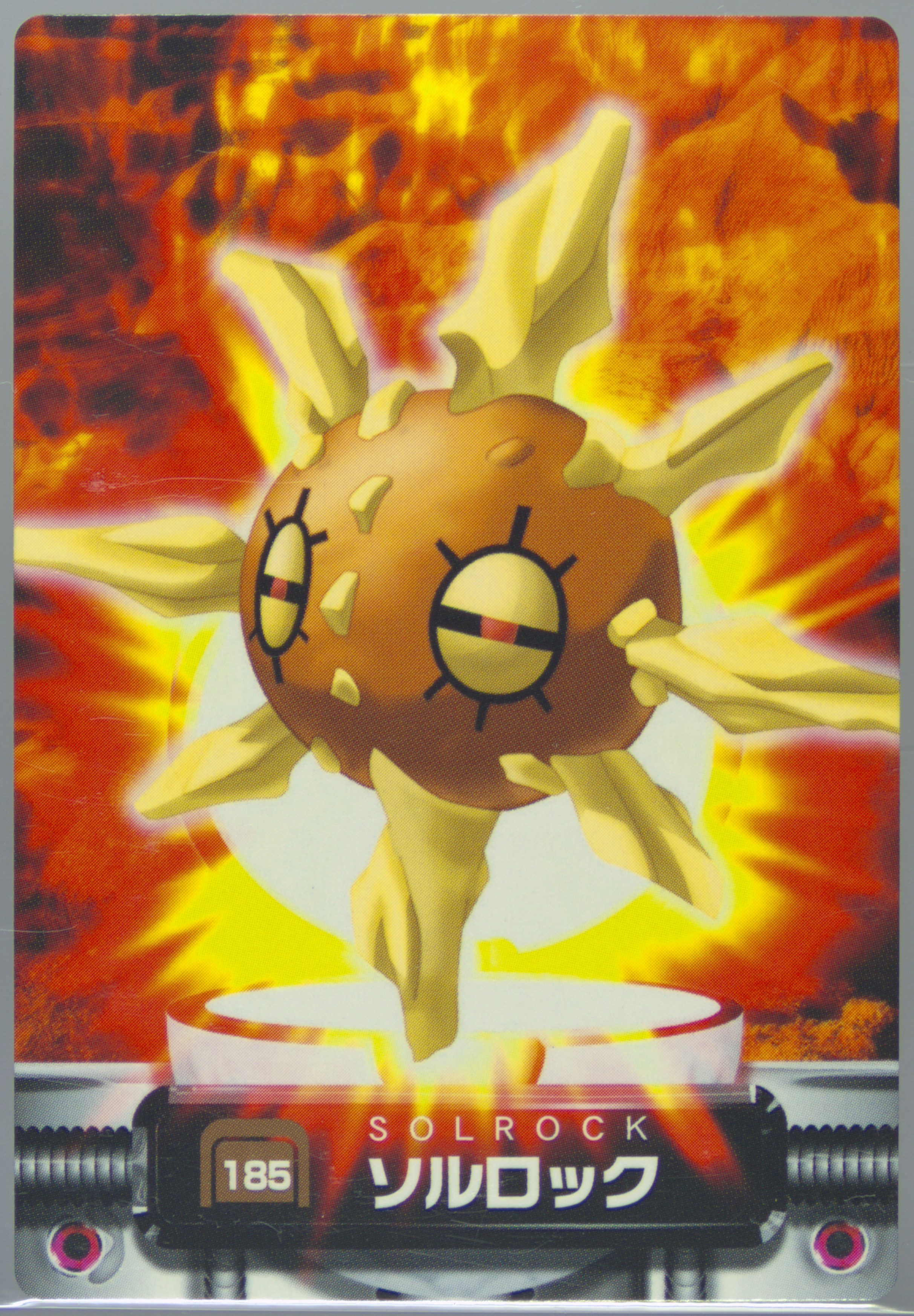 Solrock