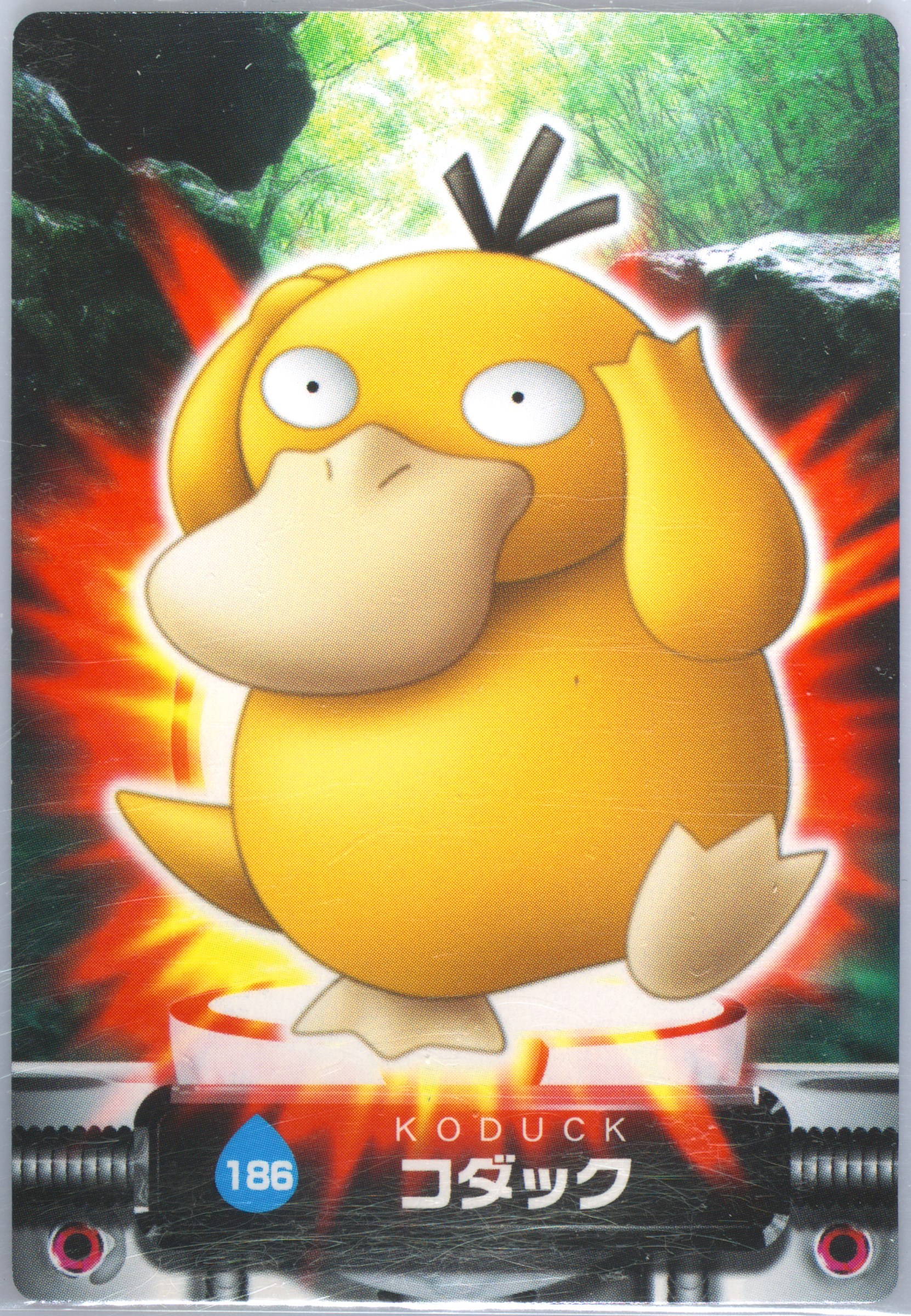 Psyduck