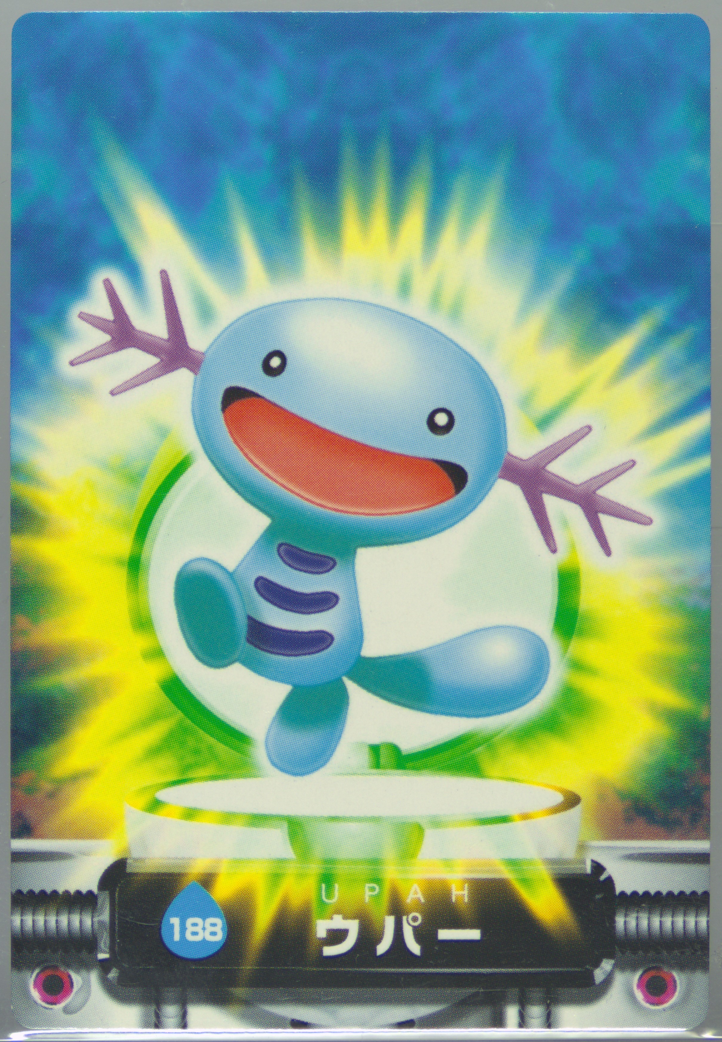 Wooper