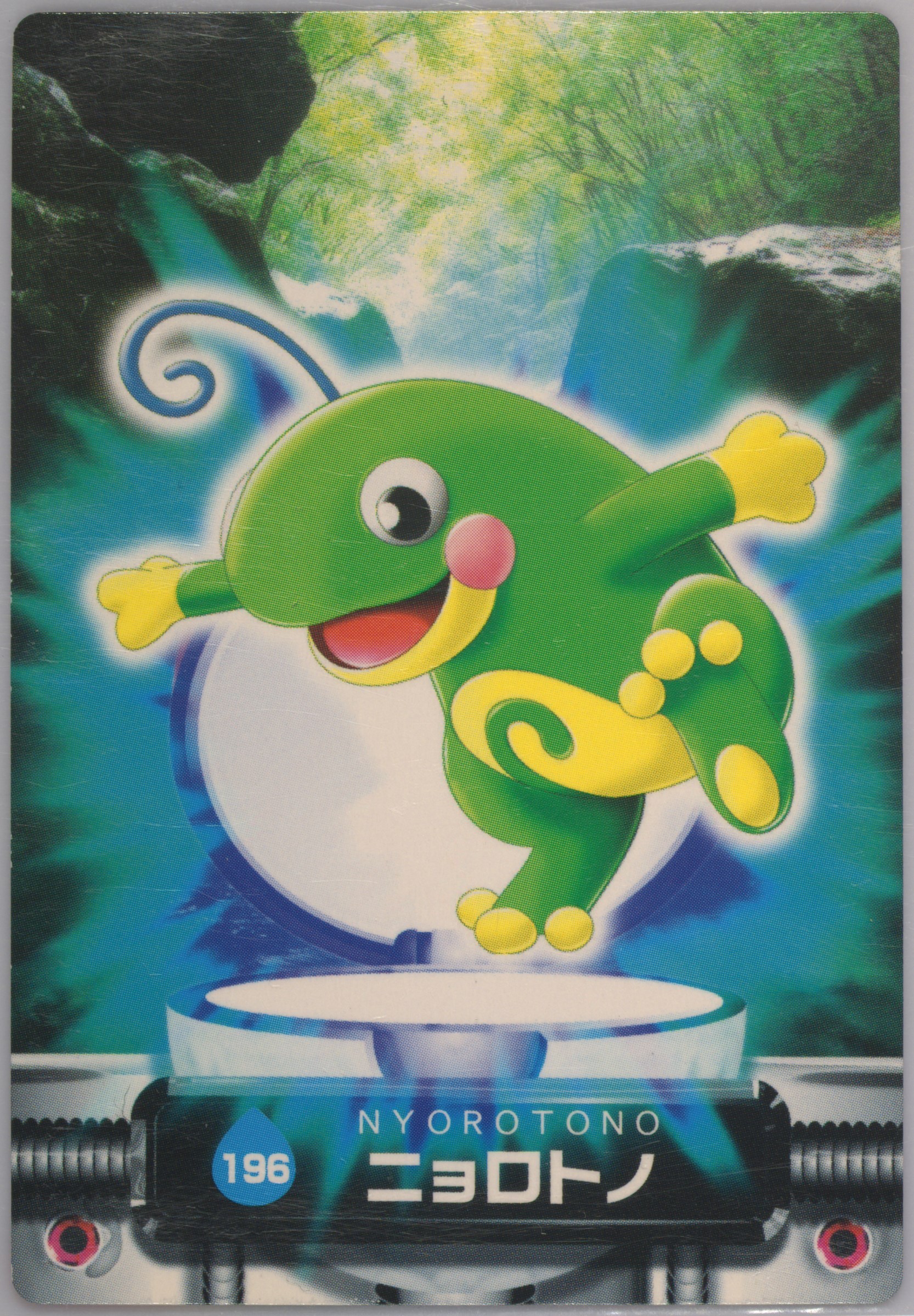 Politoed
