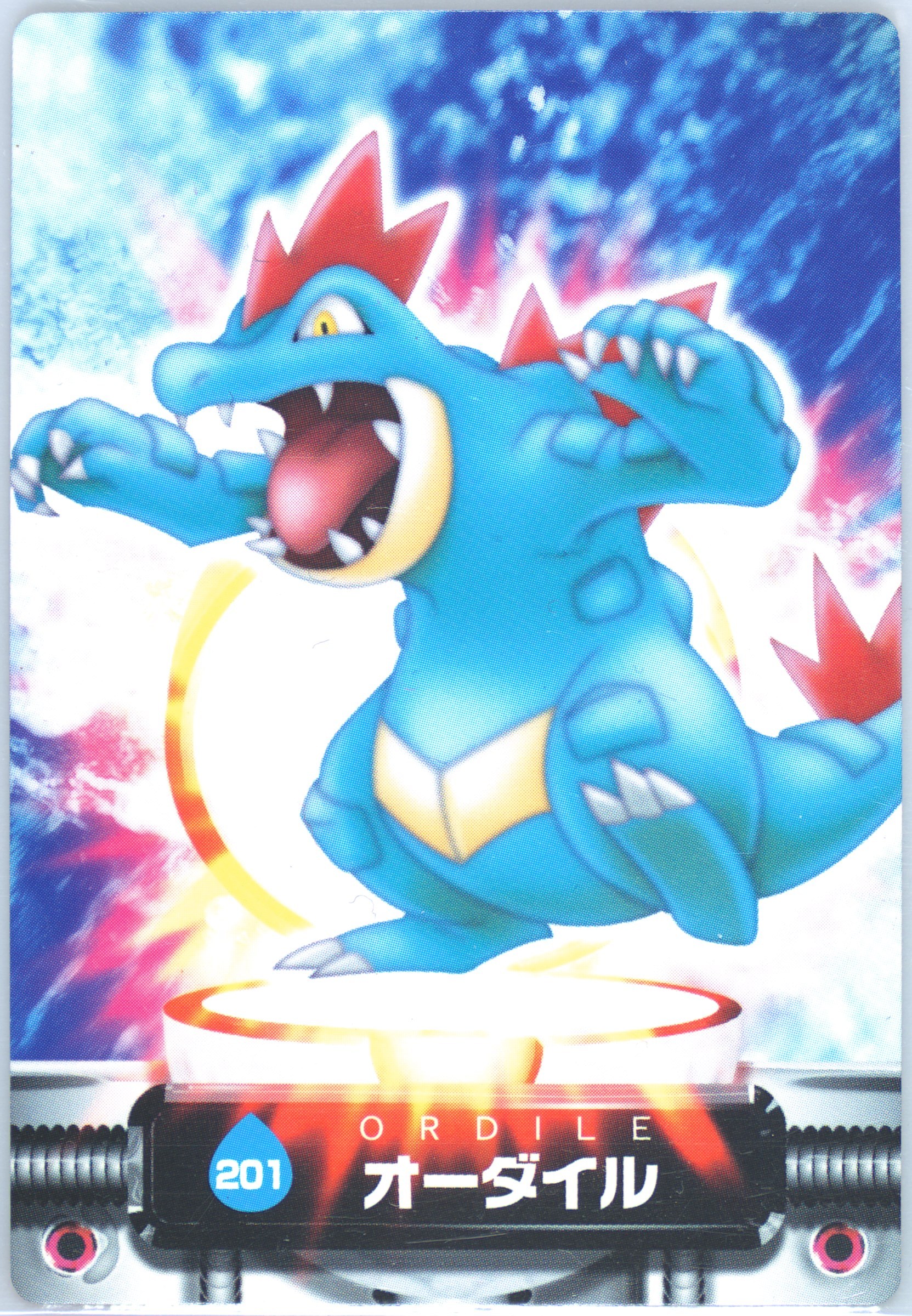 Feraligatr