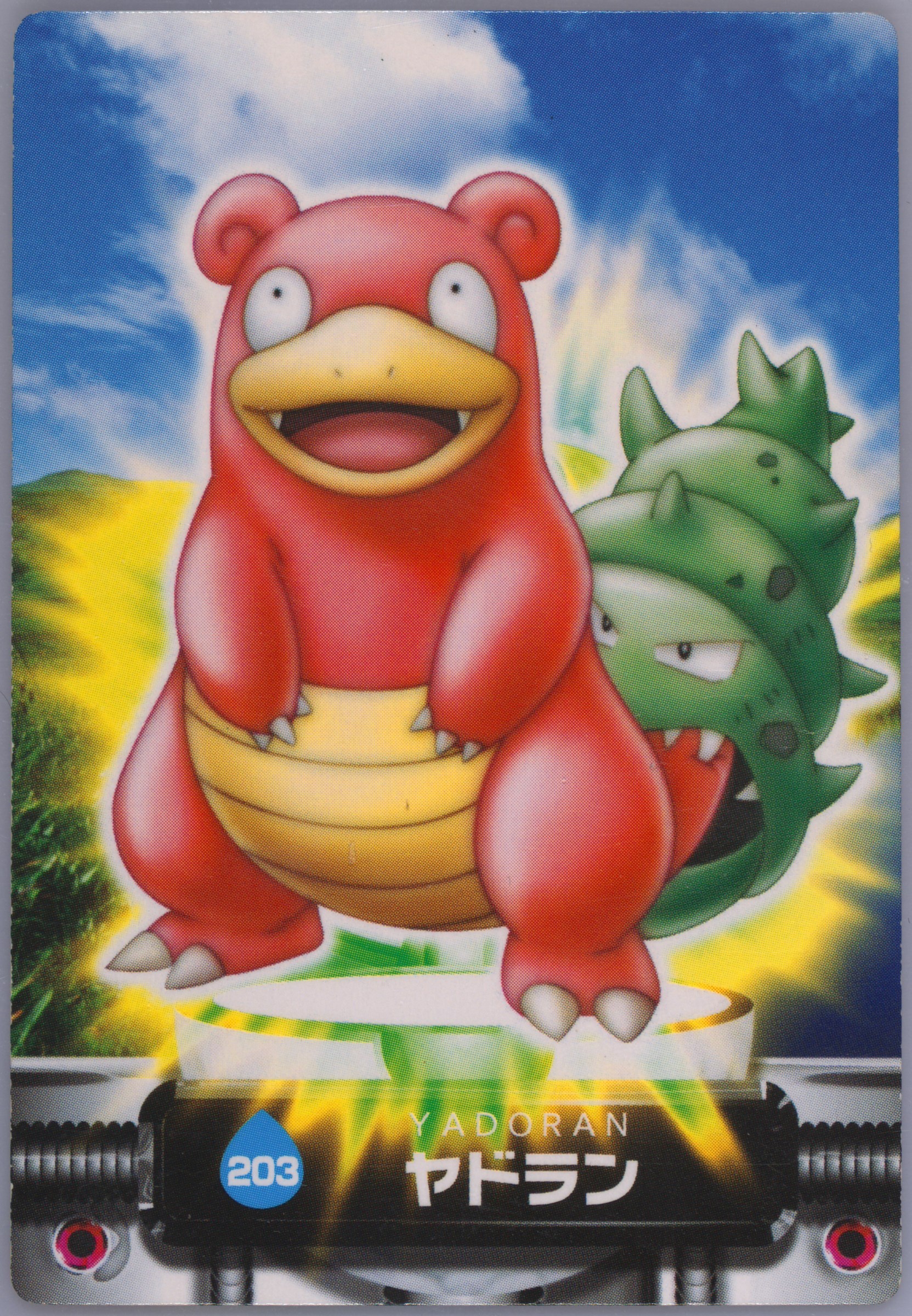 Slowbro