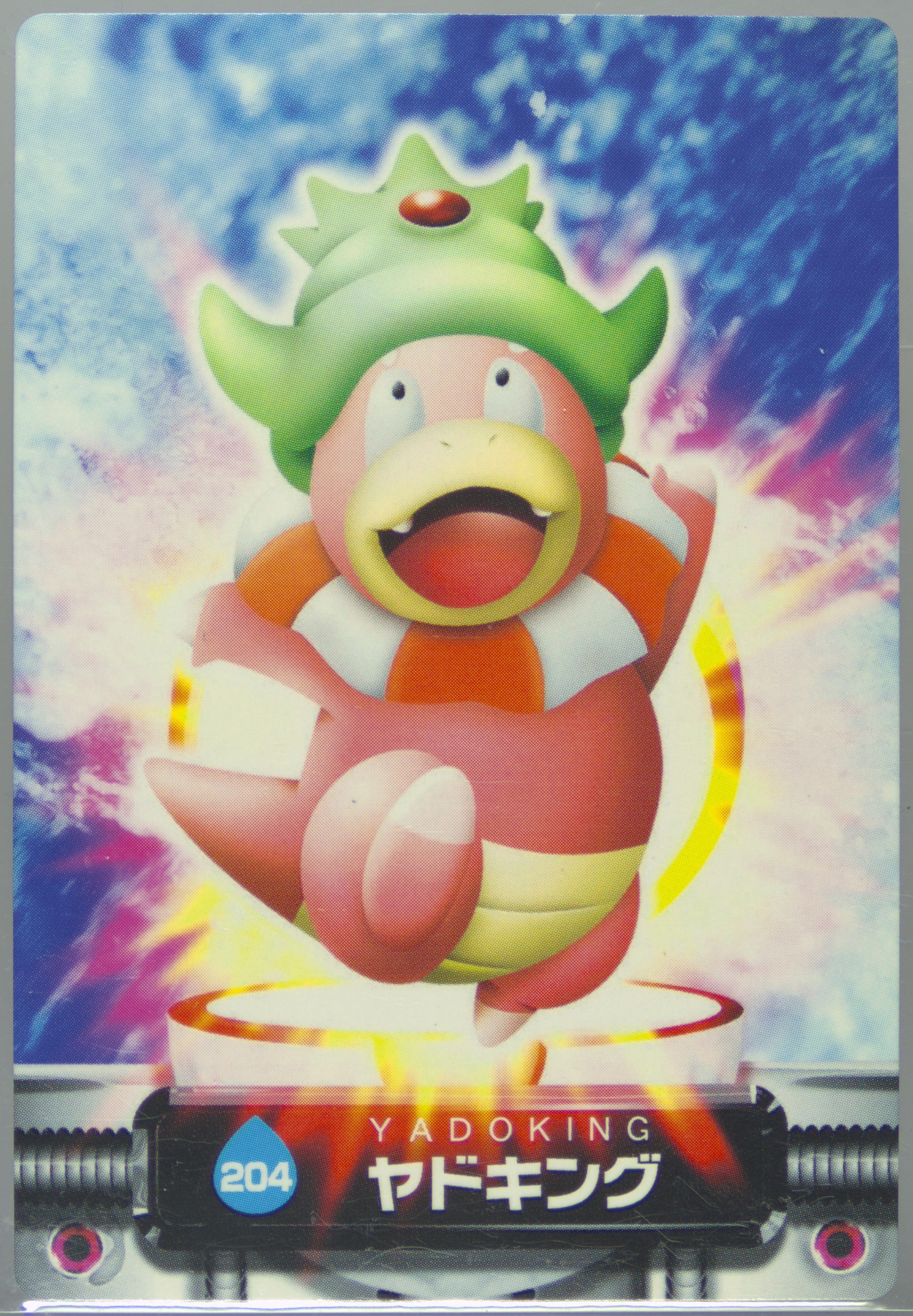 Slowking