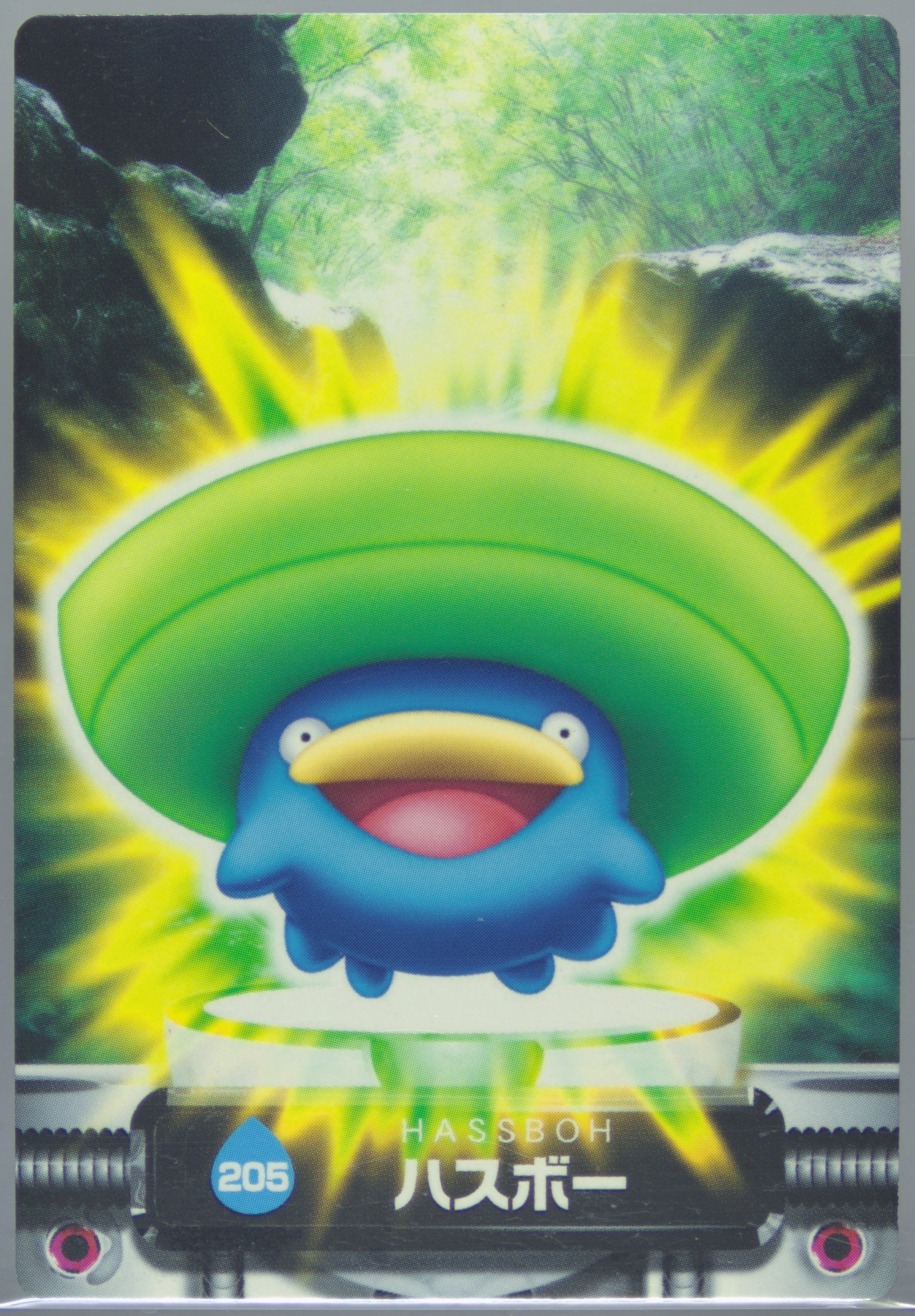 Lotad