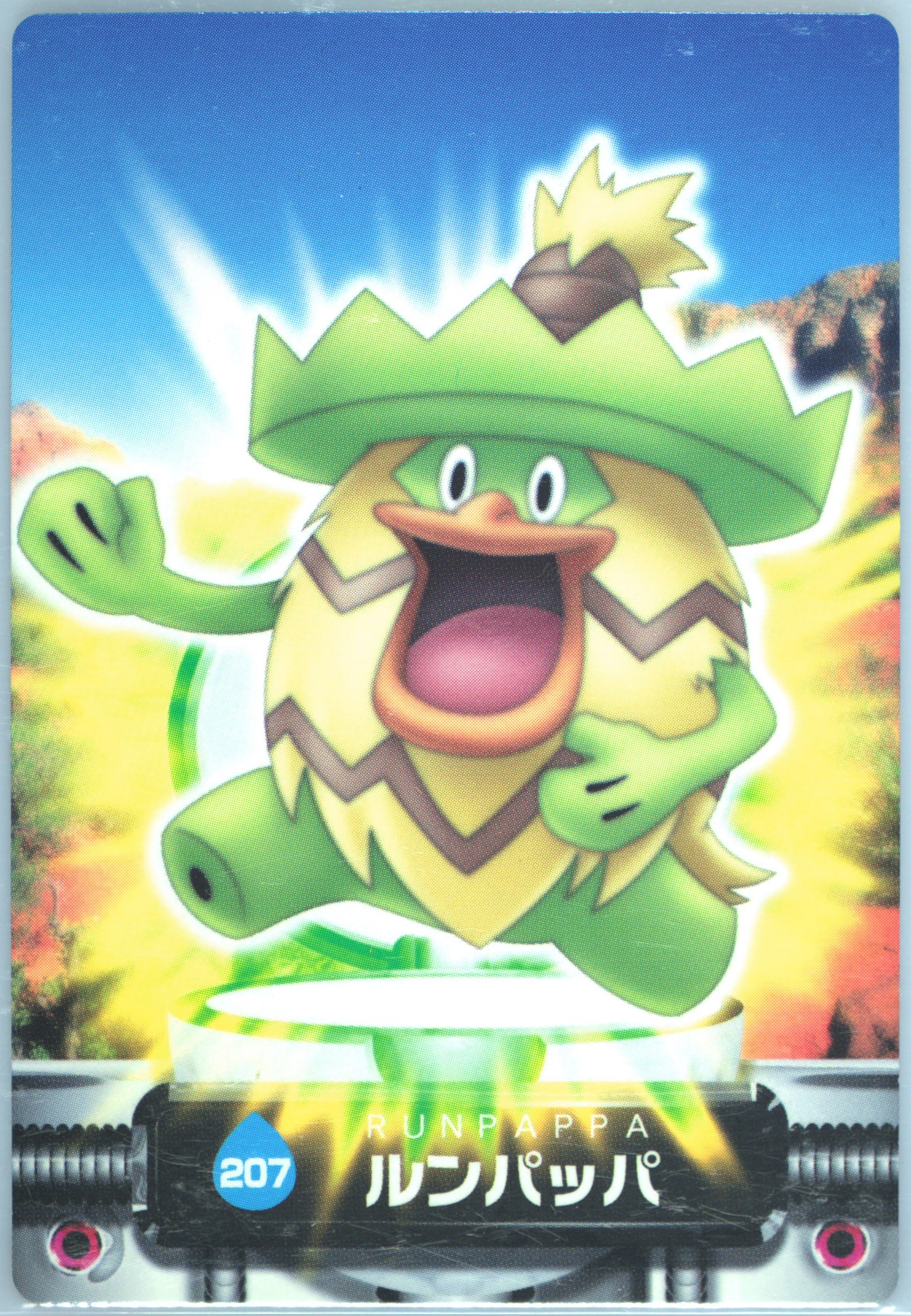 Ludicolo