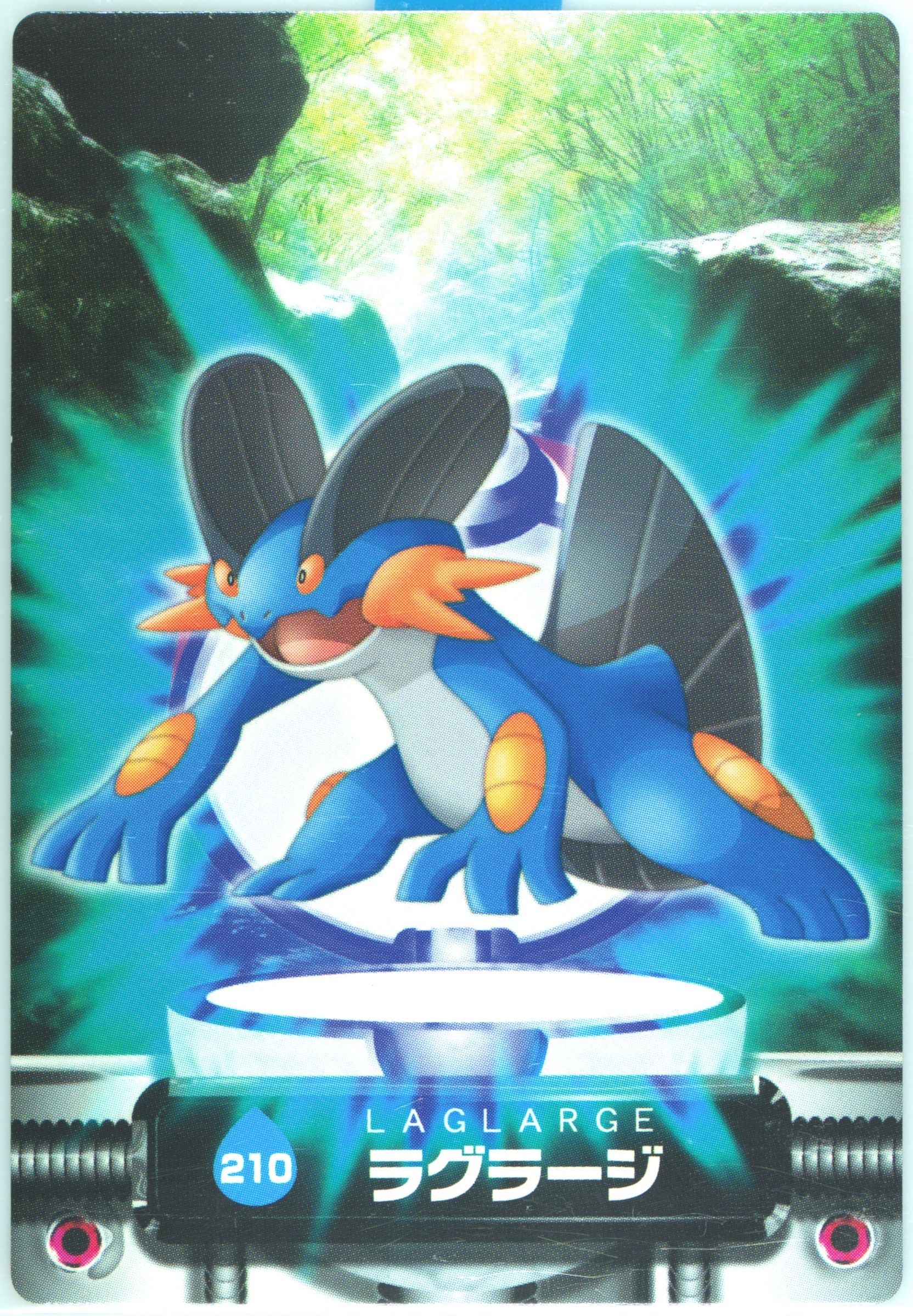 Swampert