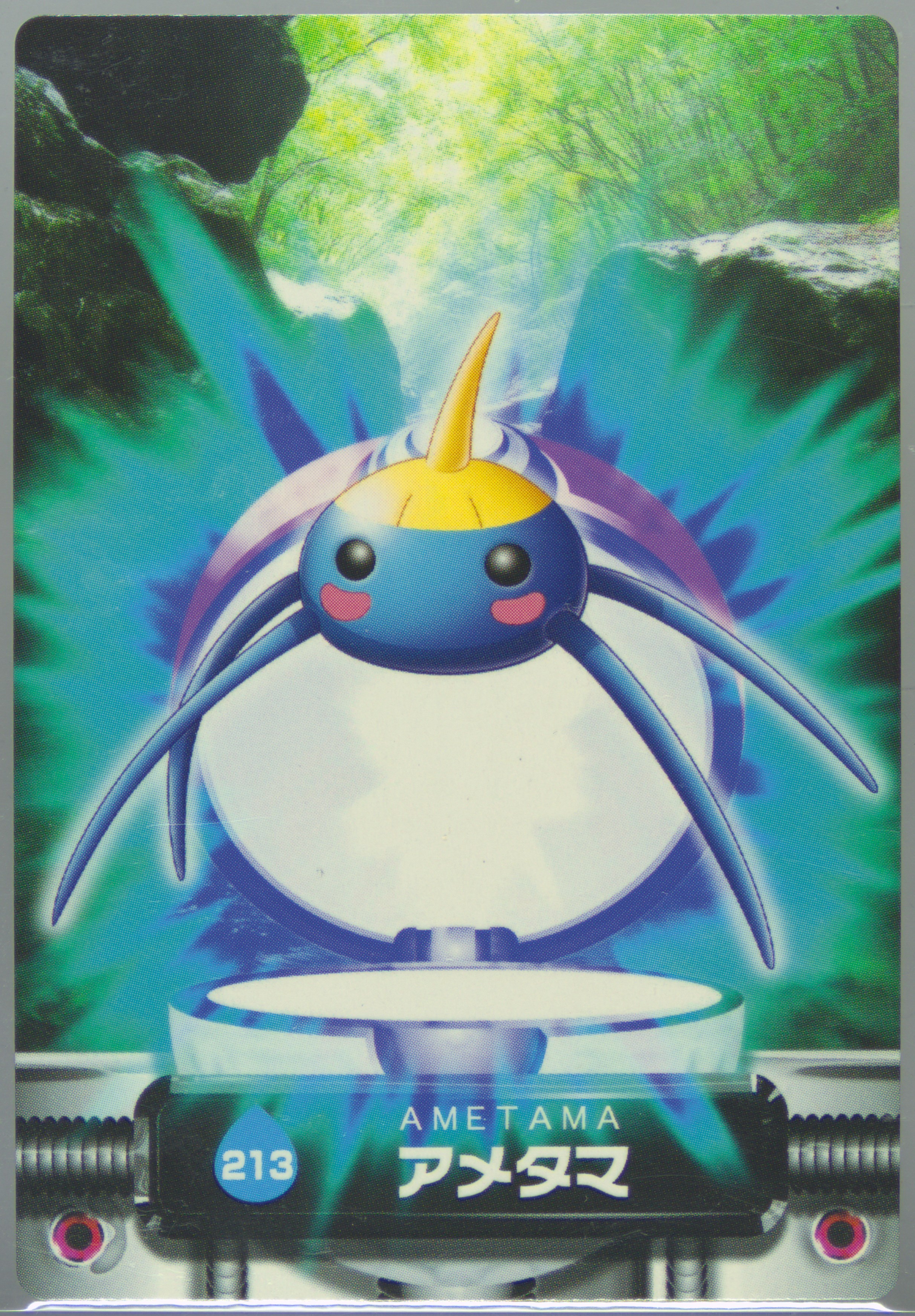 Surskit
