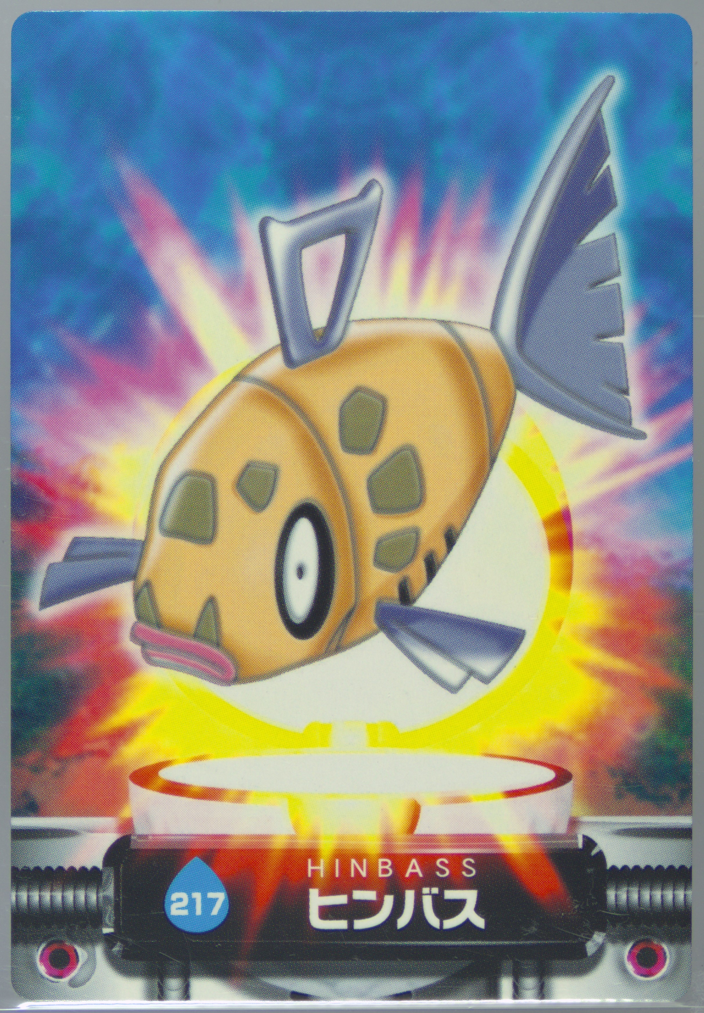 Feebas