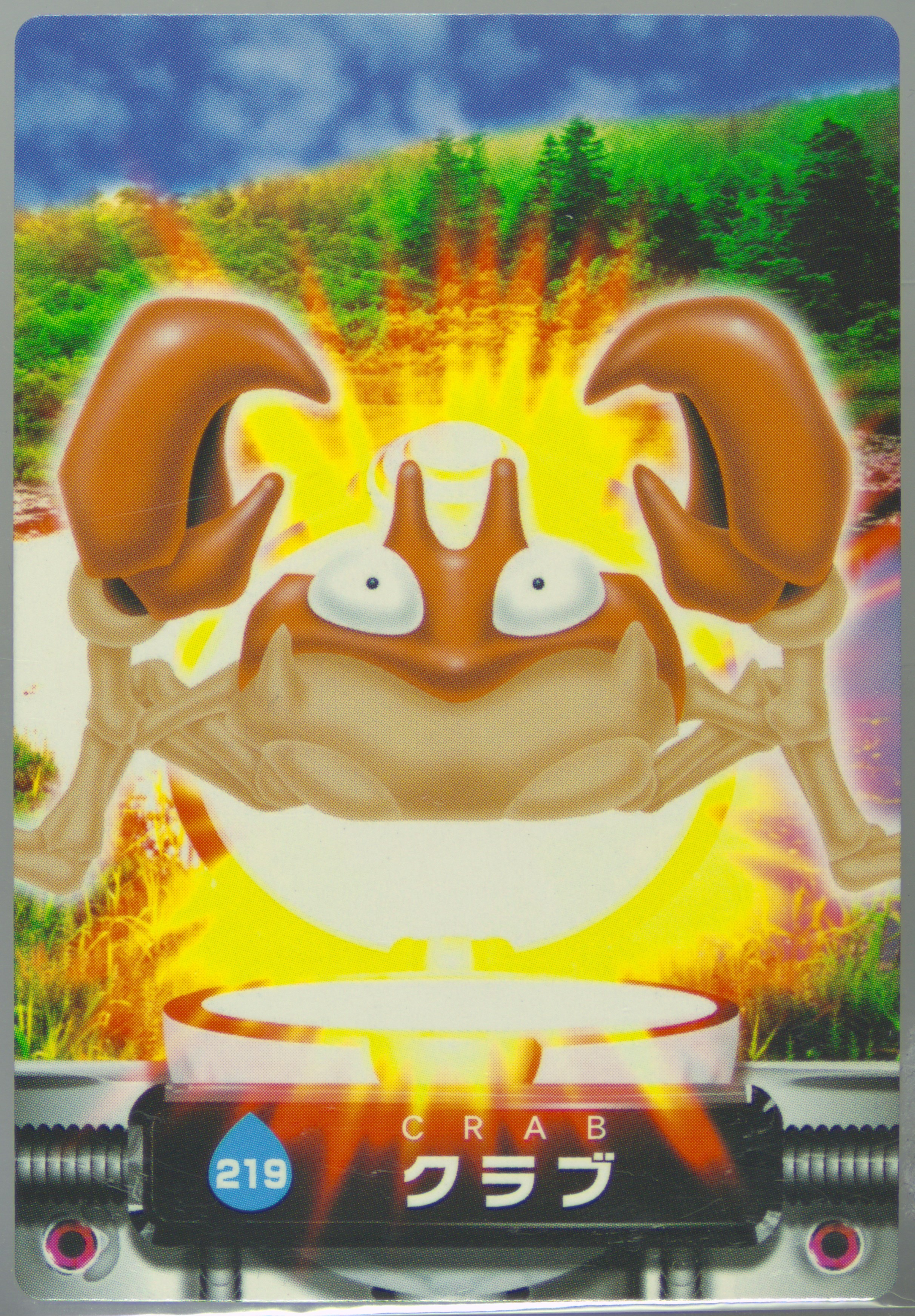 Krabby