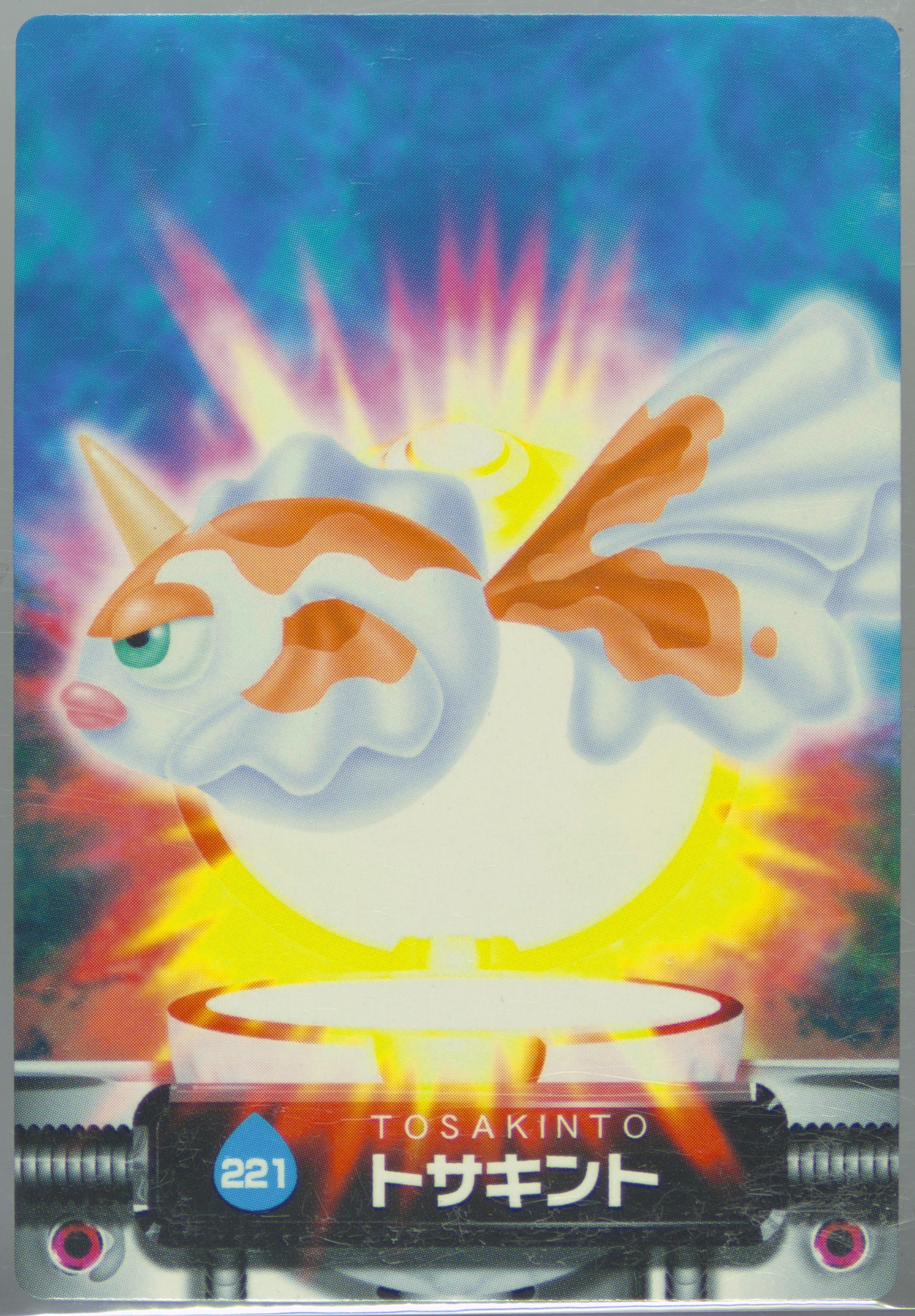 Goldeen