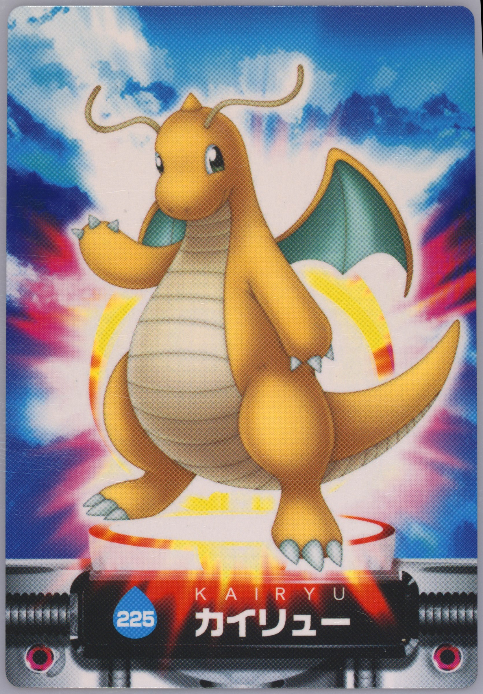 Dragonite