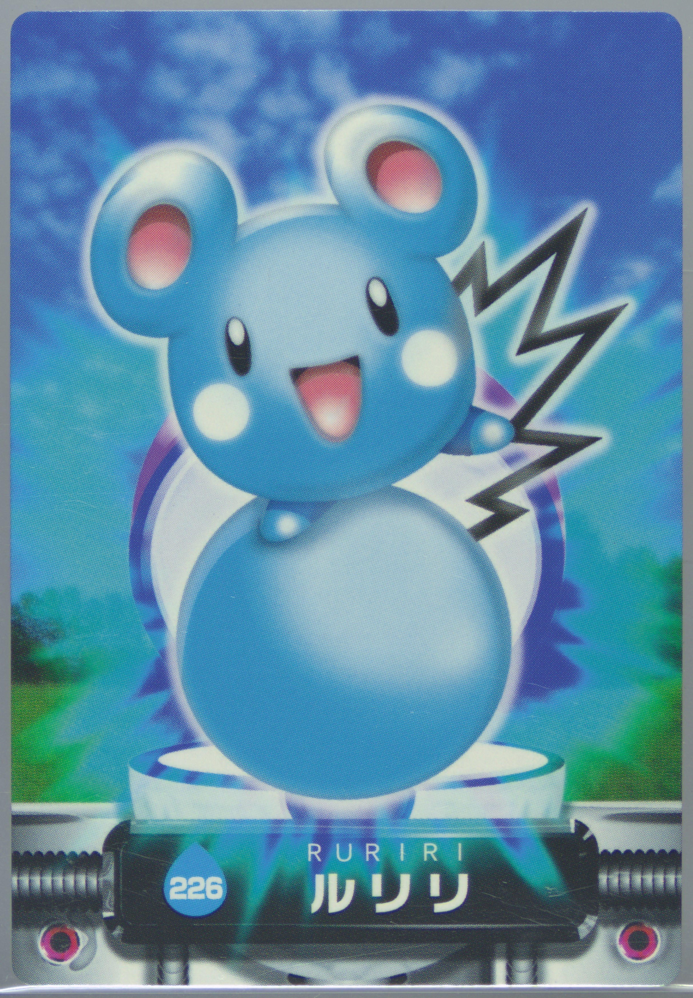 Azurill