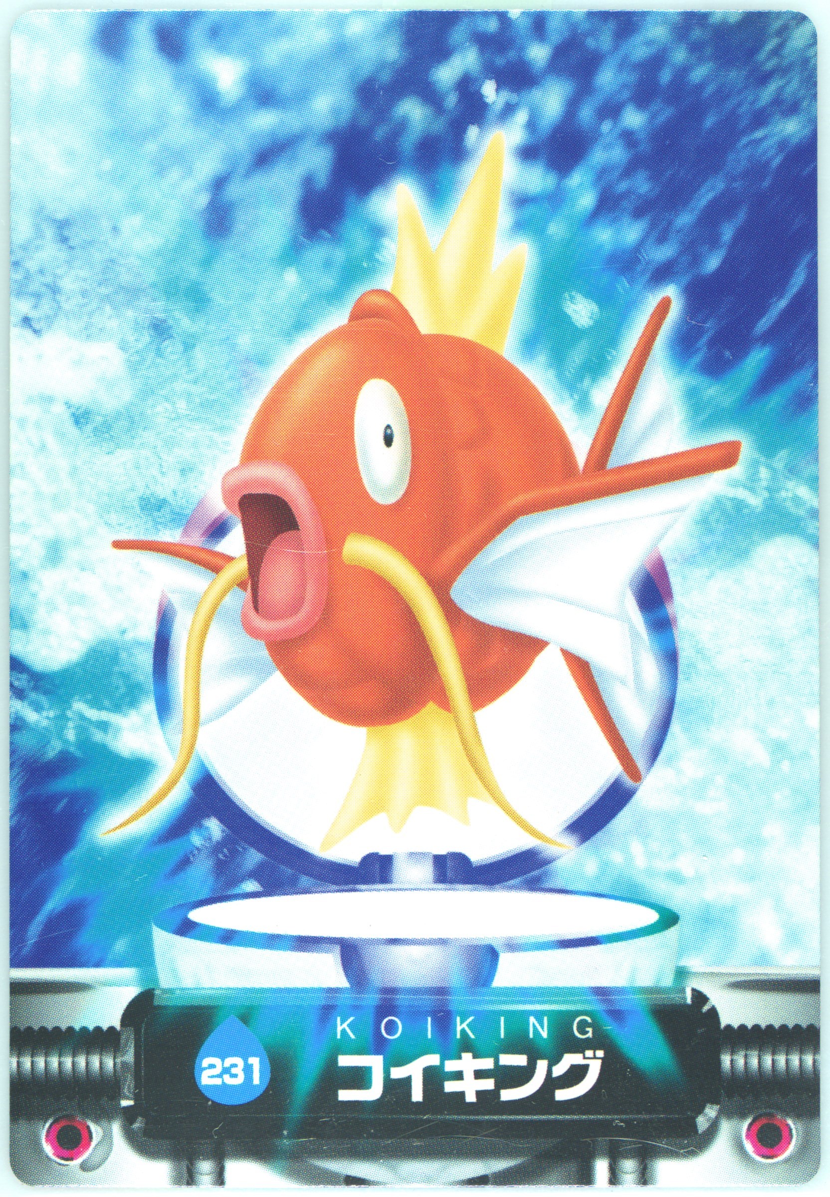 Magikarp