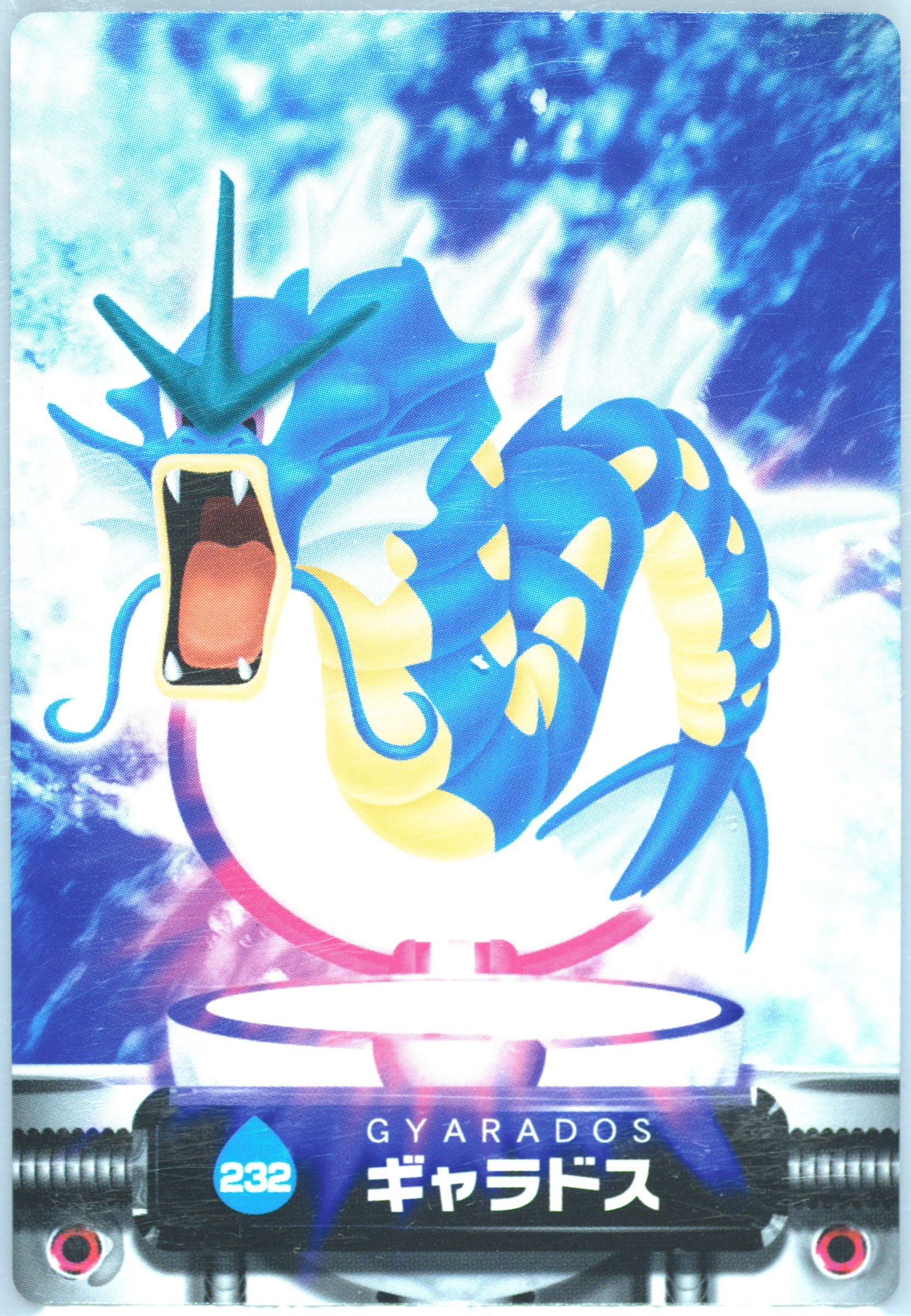 Gyarados