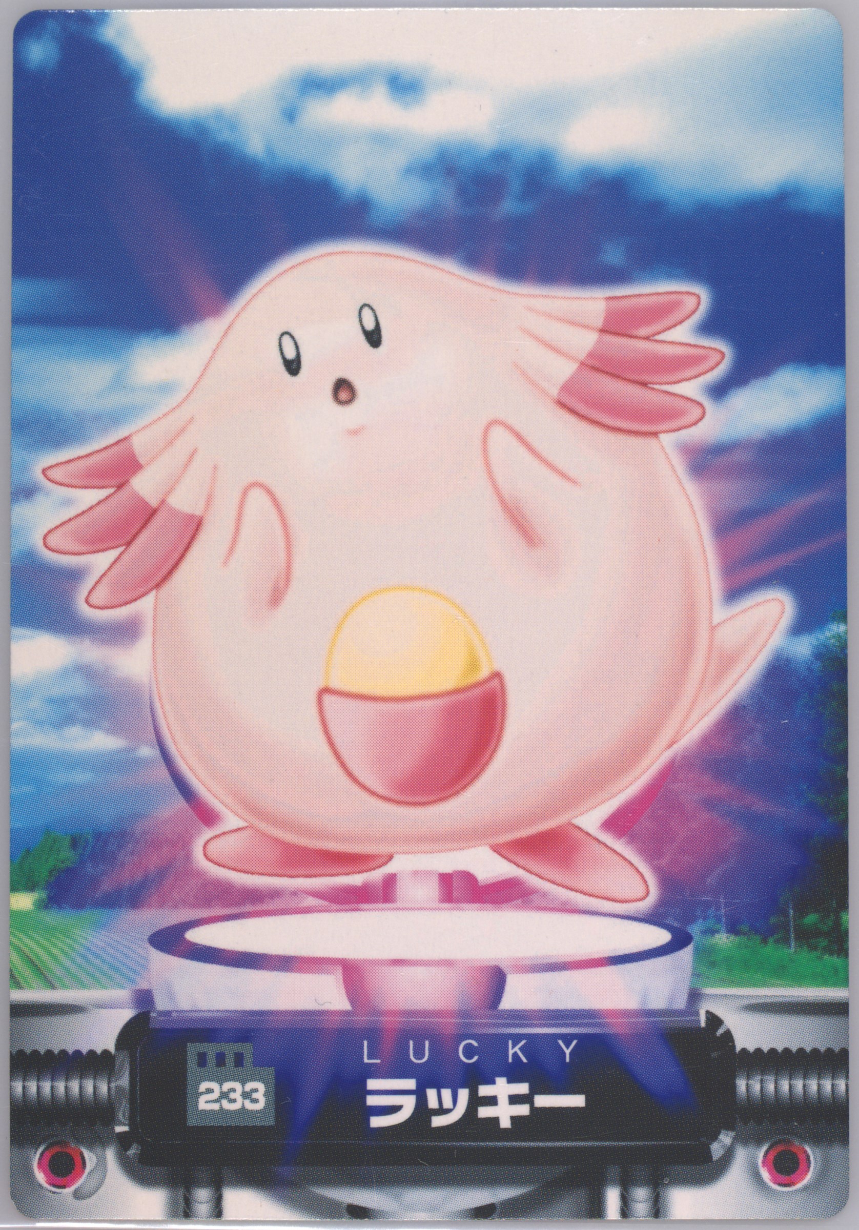 Chansey