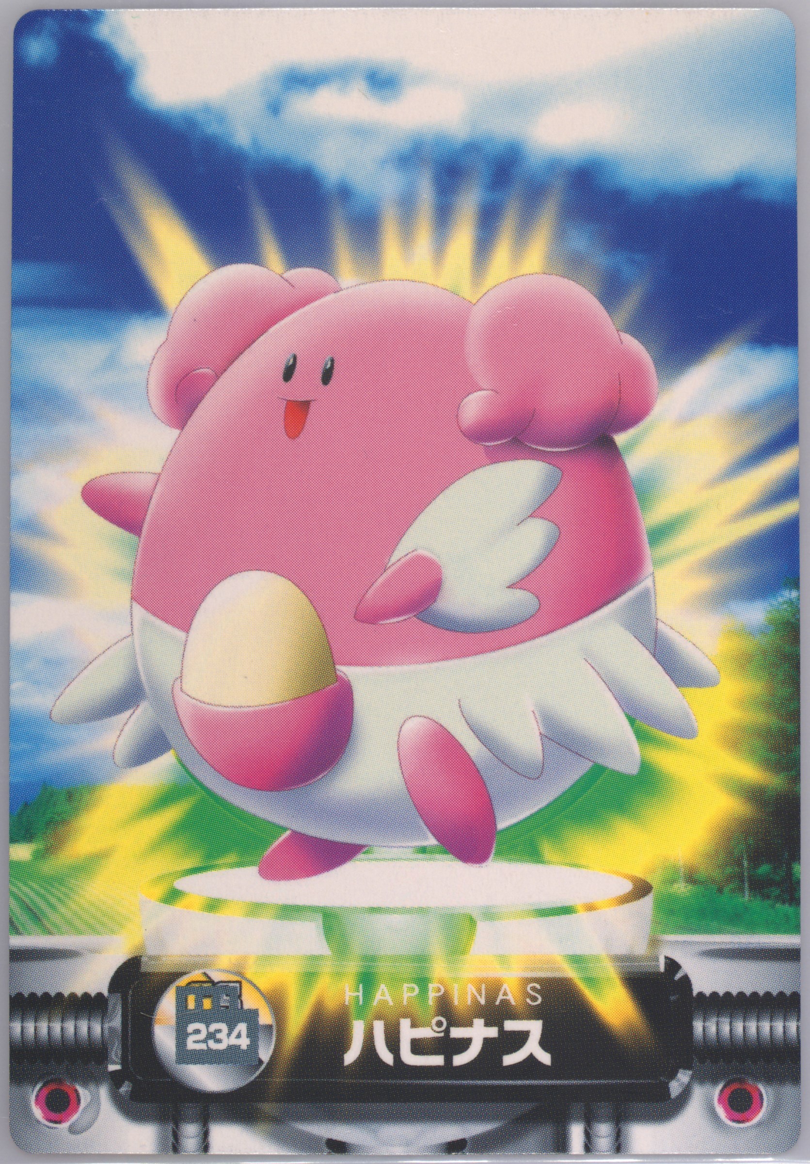 Blissey