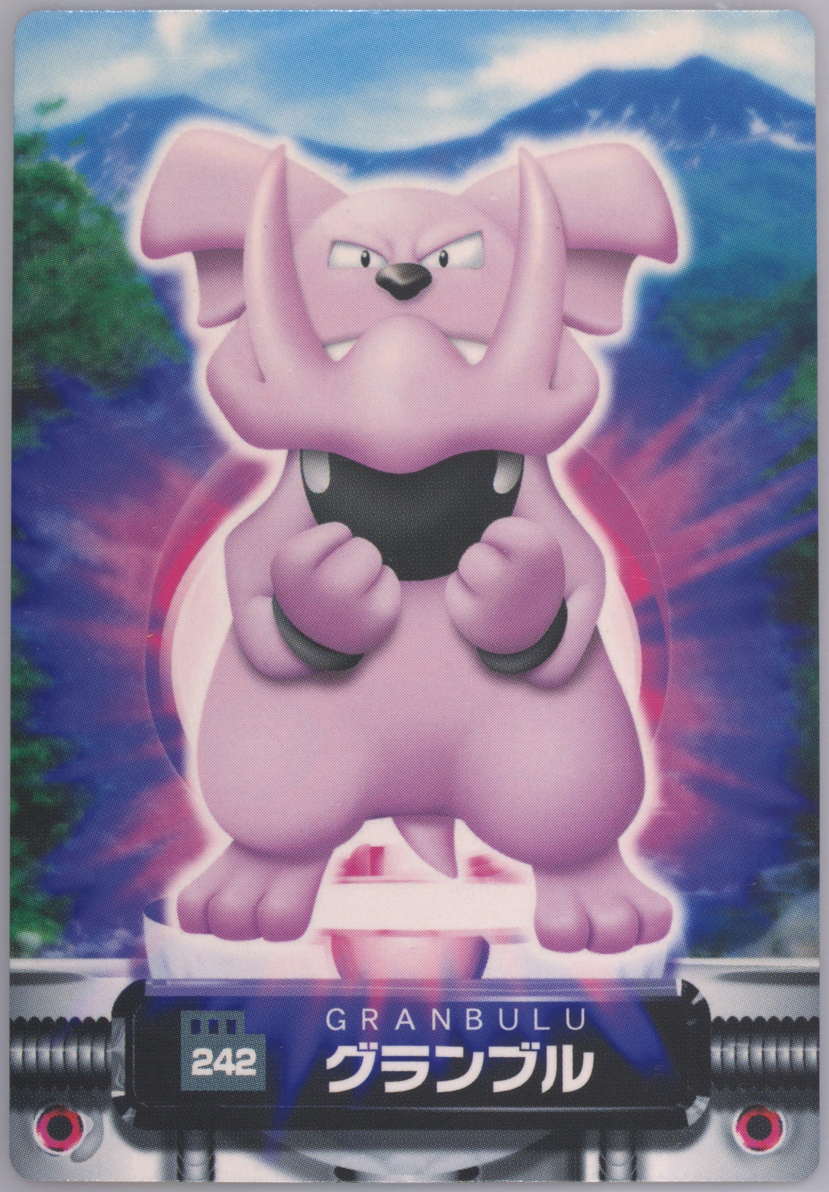 Granbull