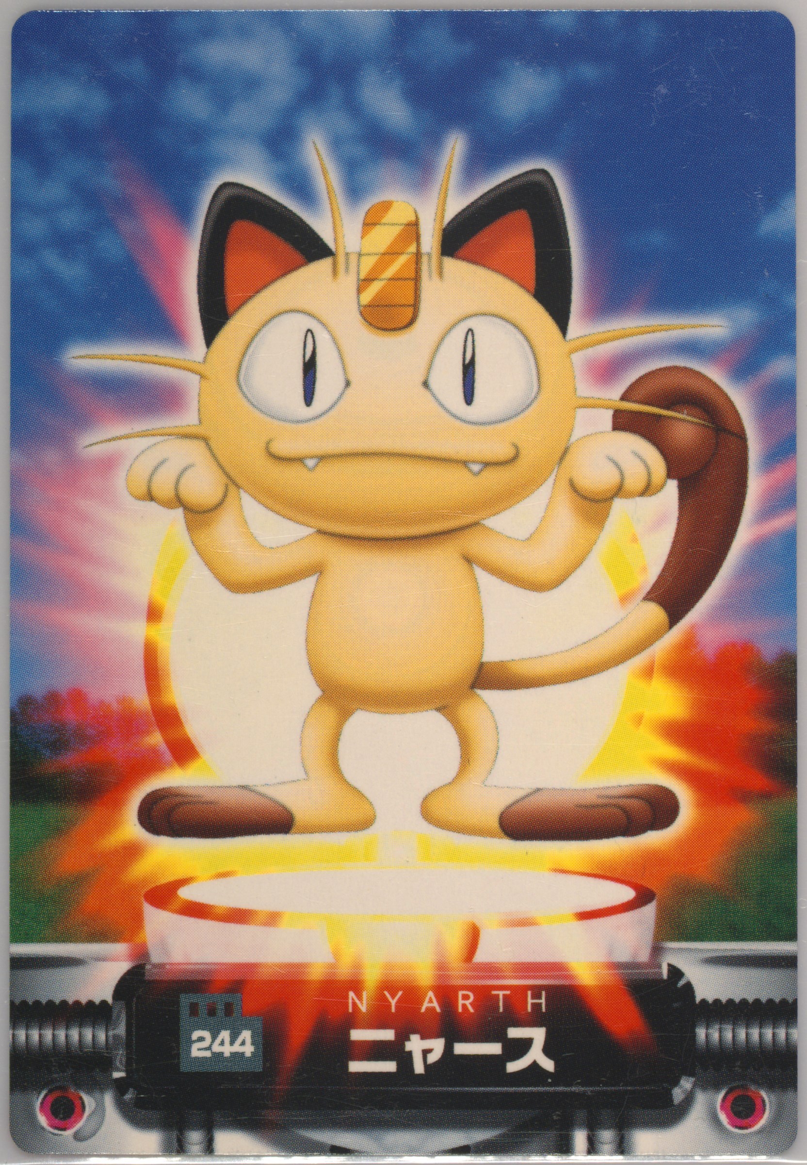 Meowth