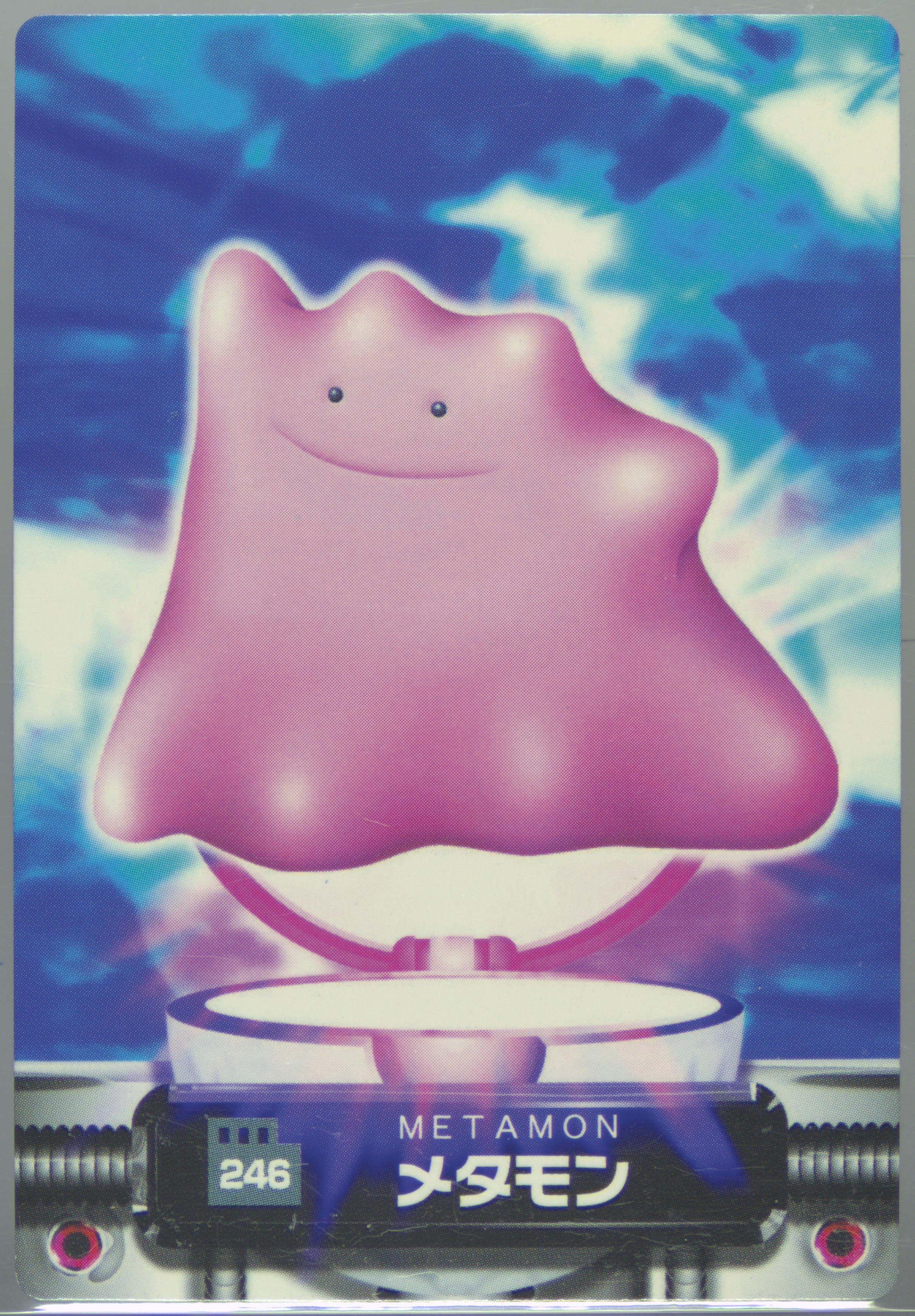 Ditto