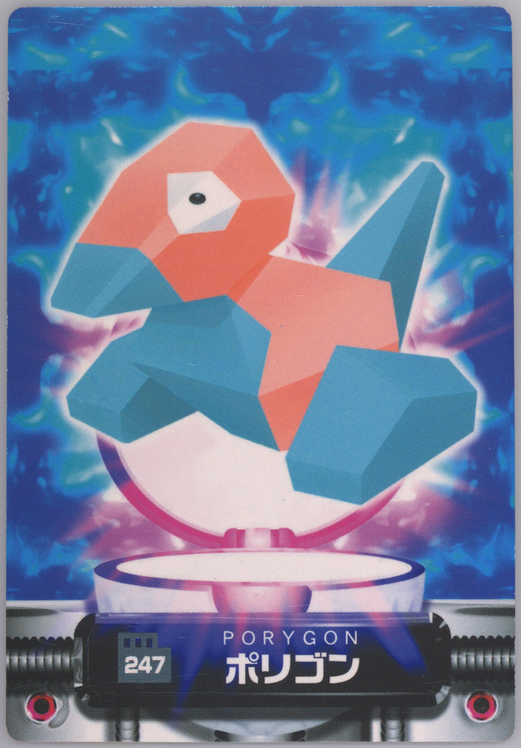 Porygon