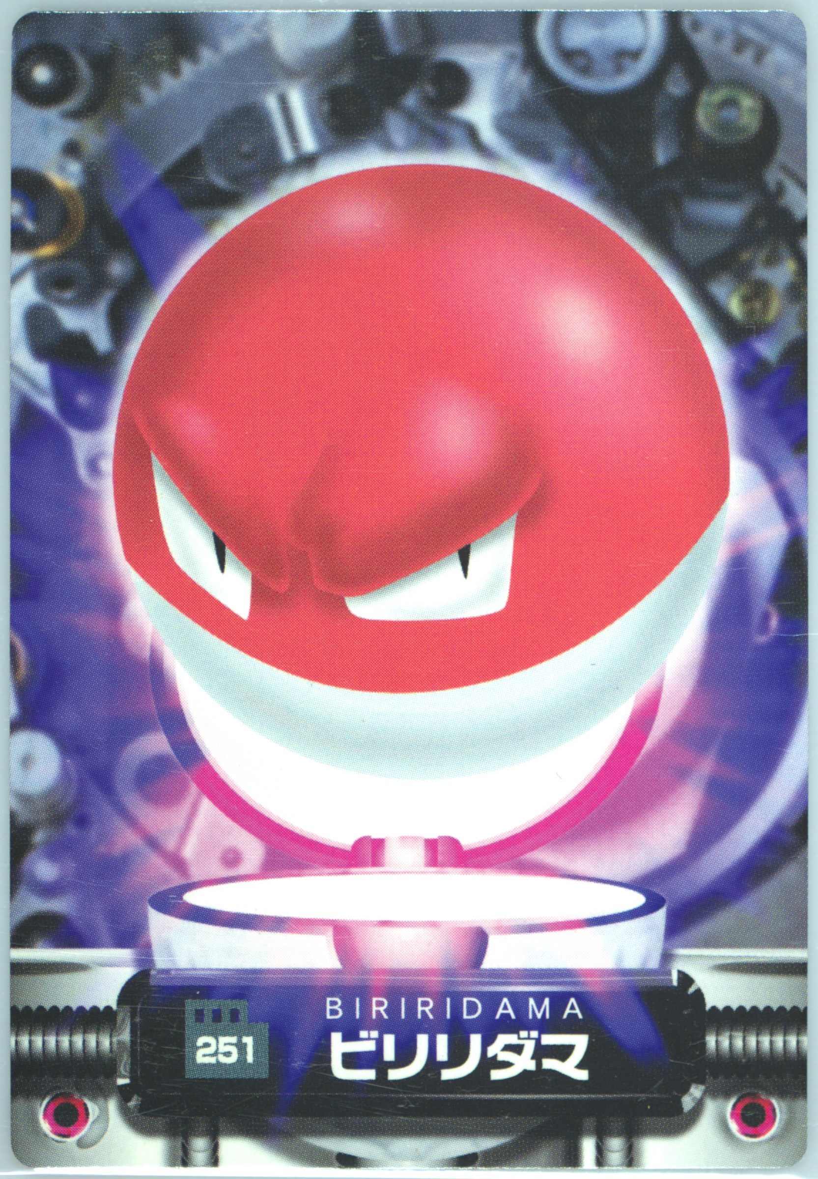 Voltorb