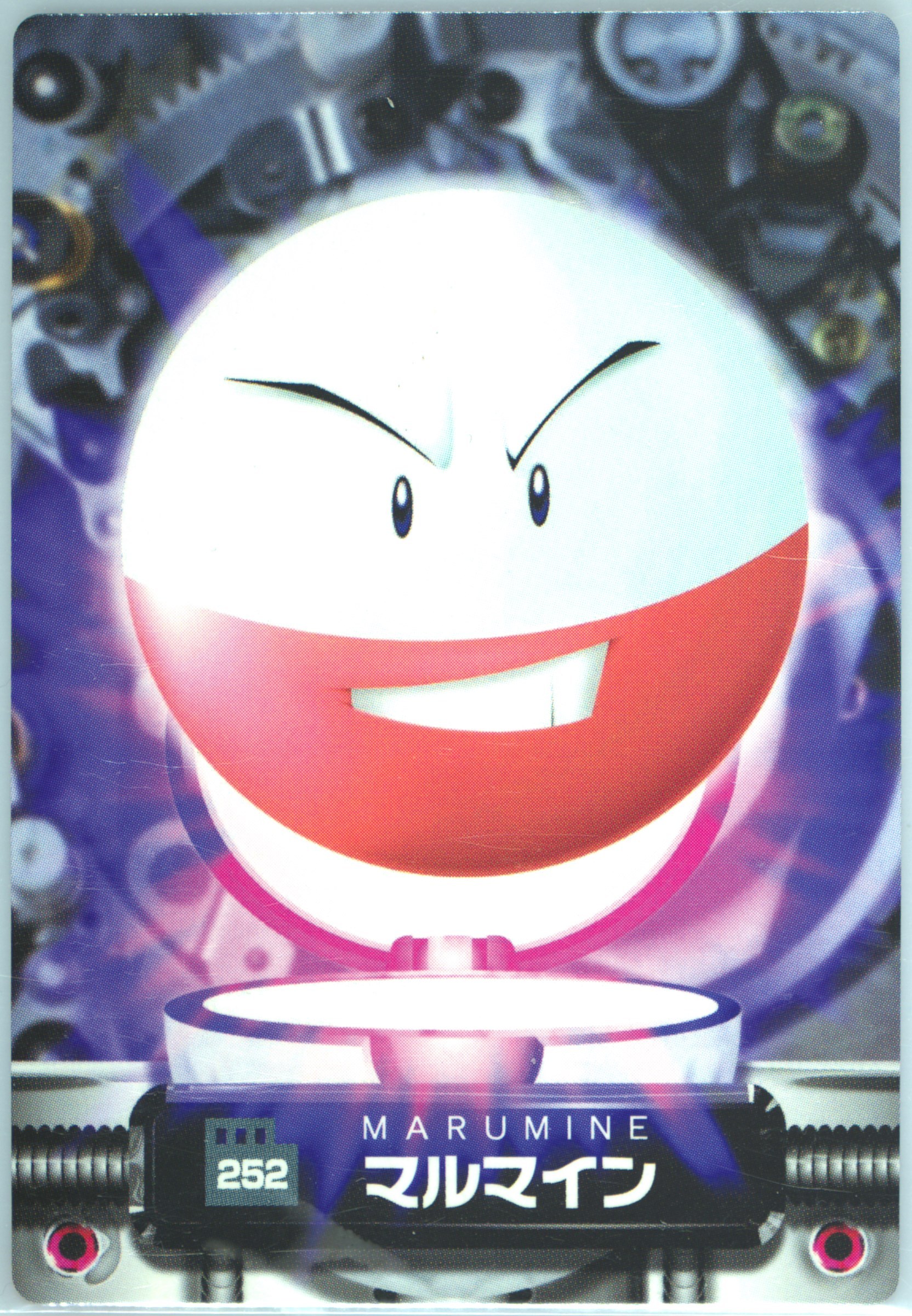 Electrode