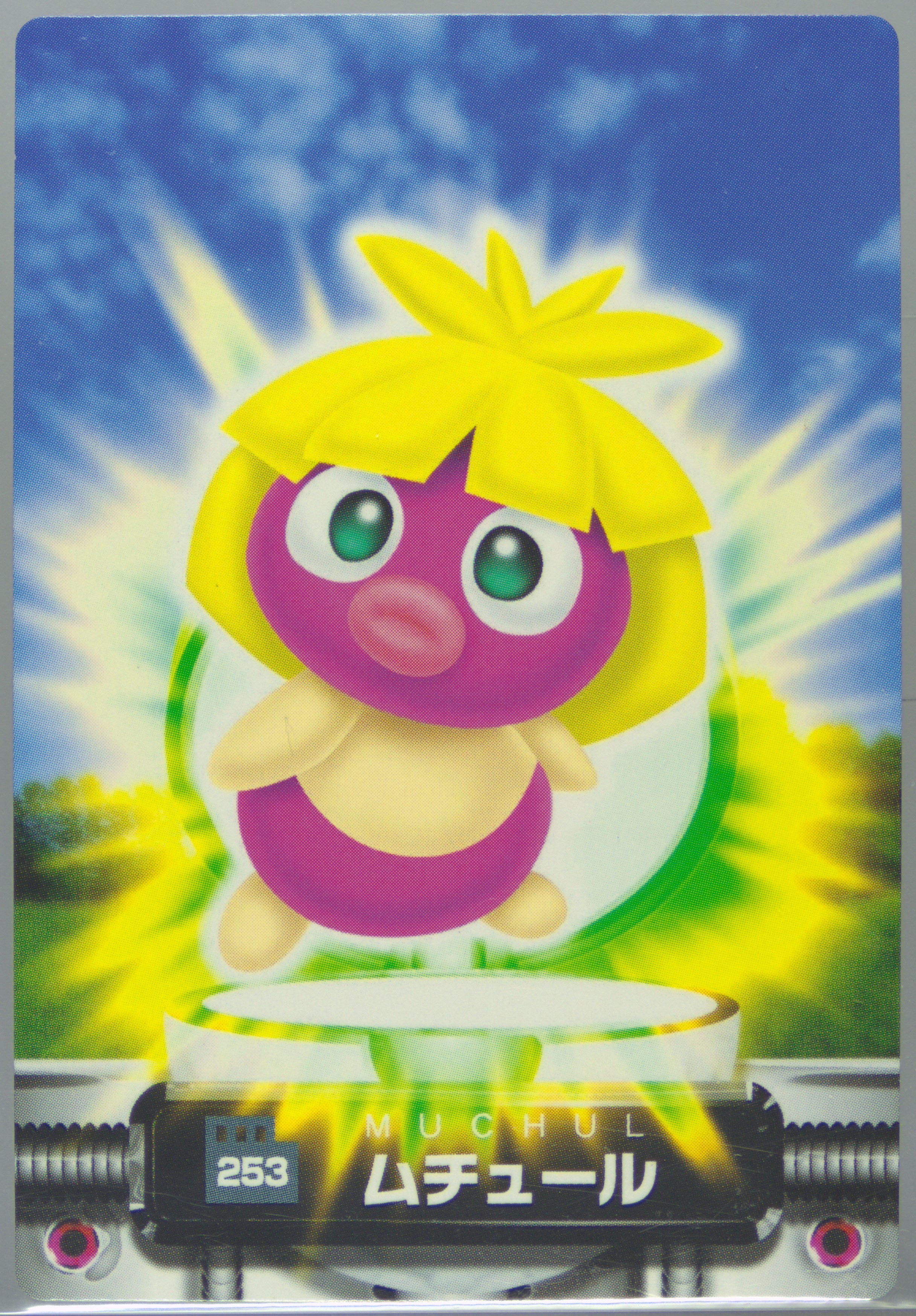 Smoochum