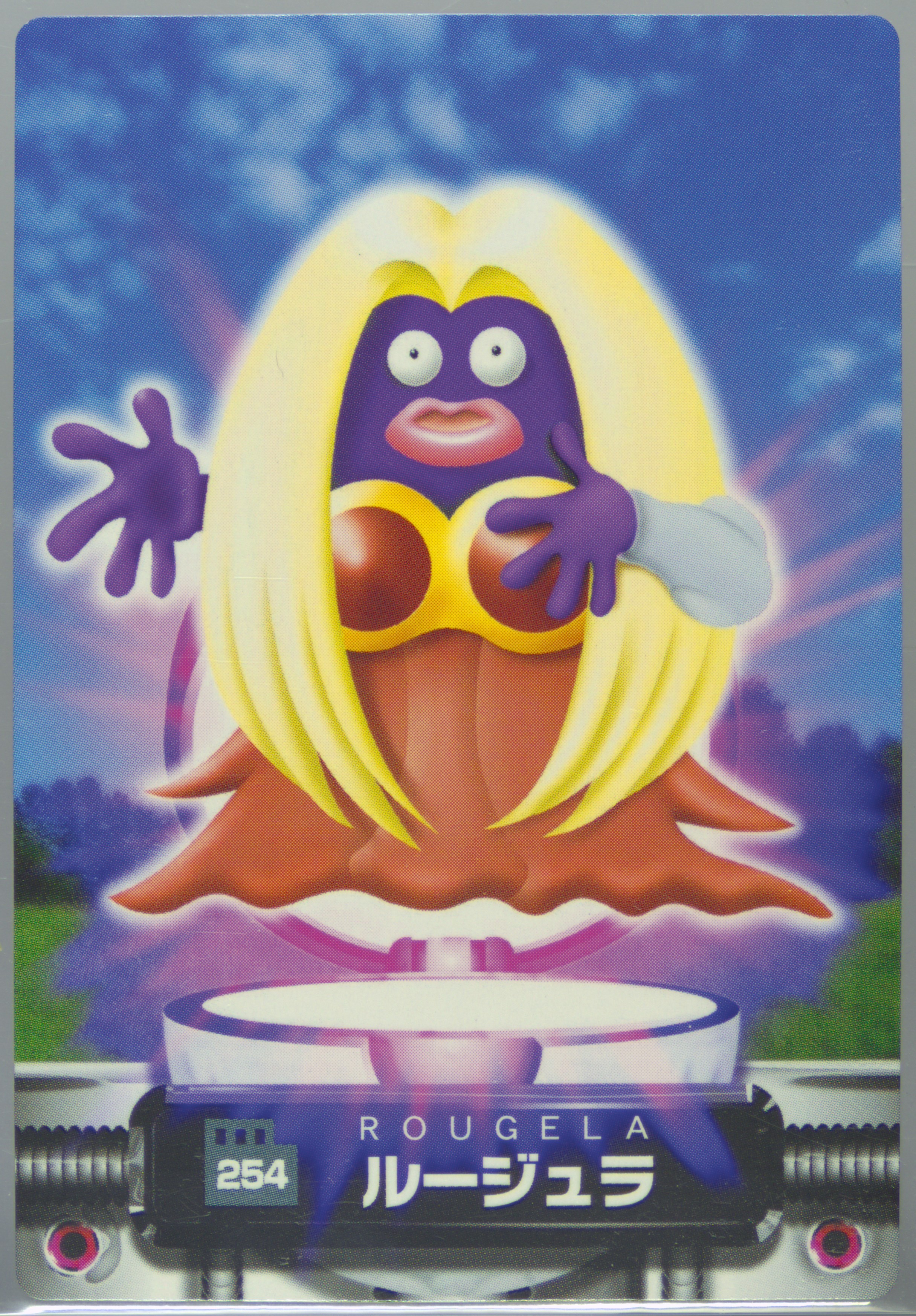 Jynx