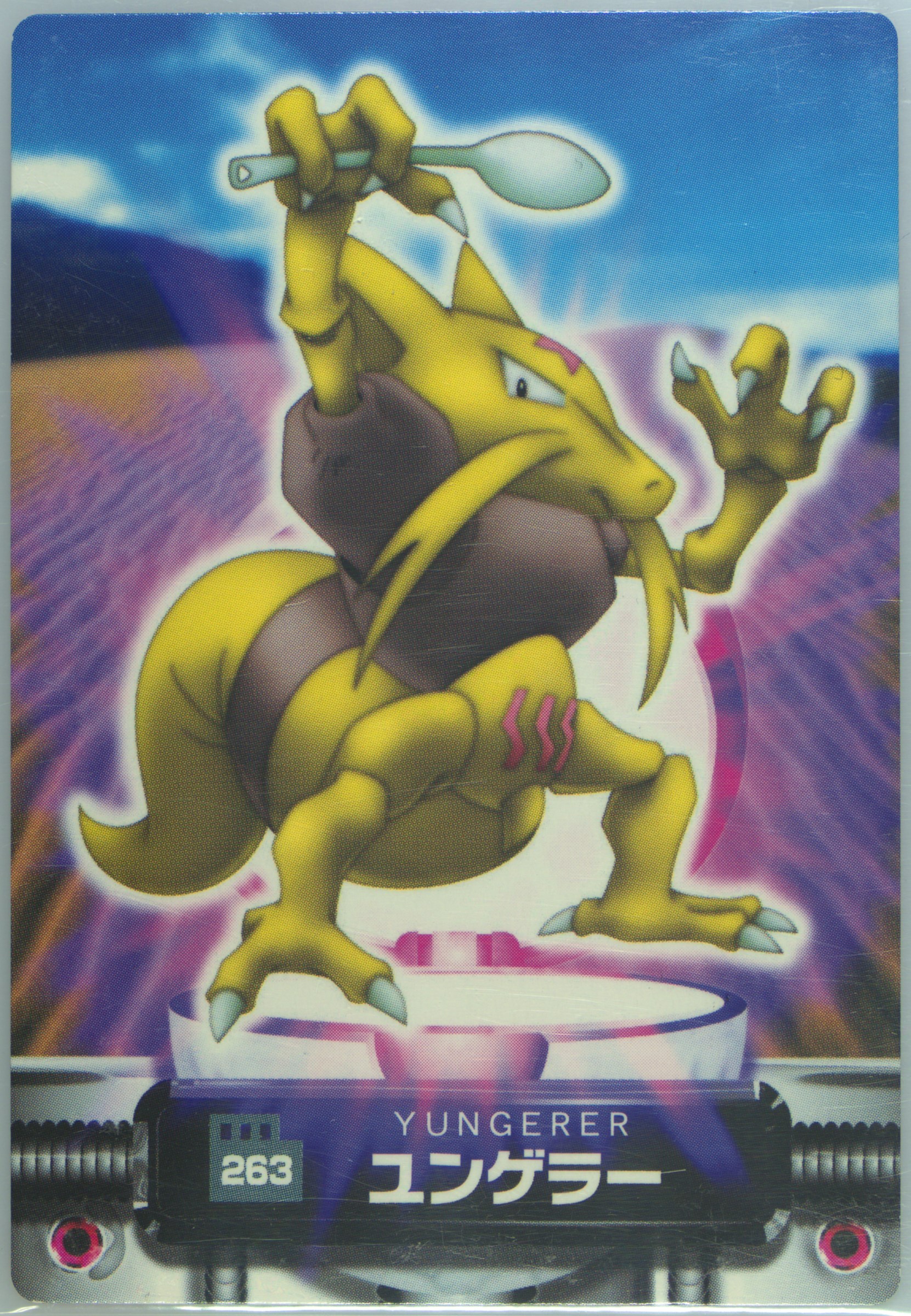 Kadabra