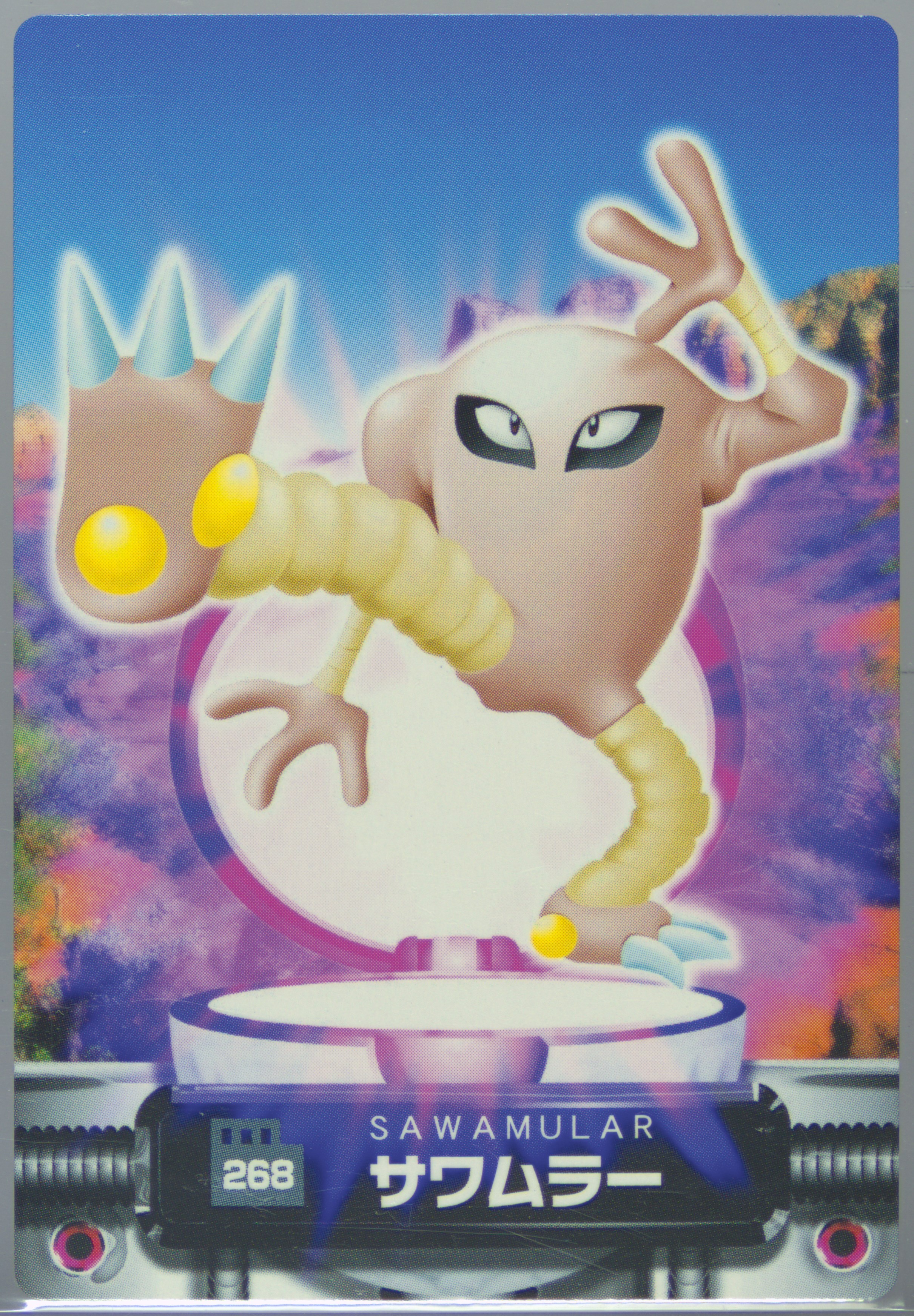 Hitmonlee