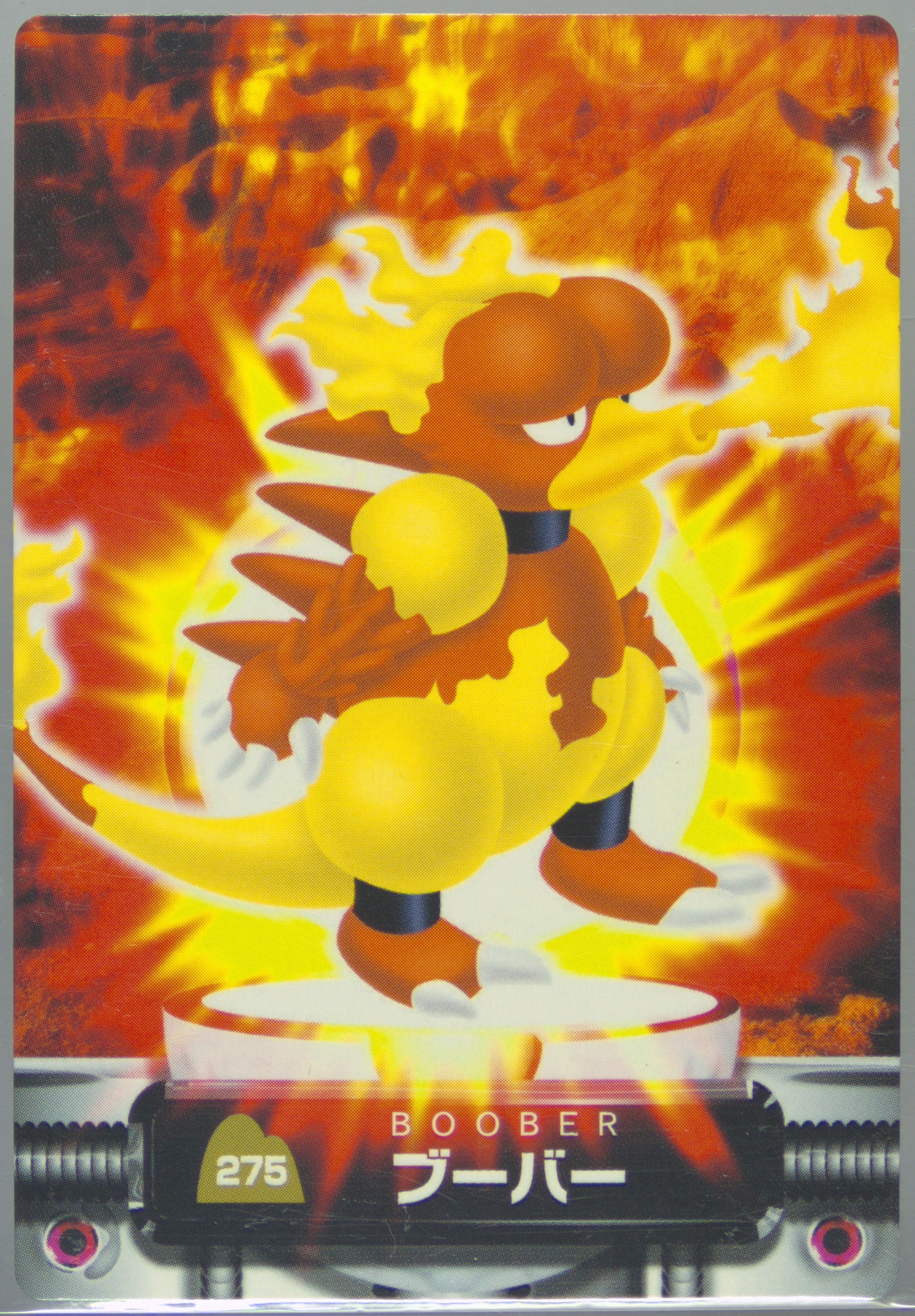 Magmar