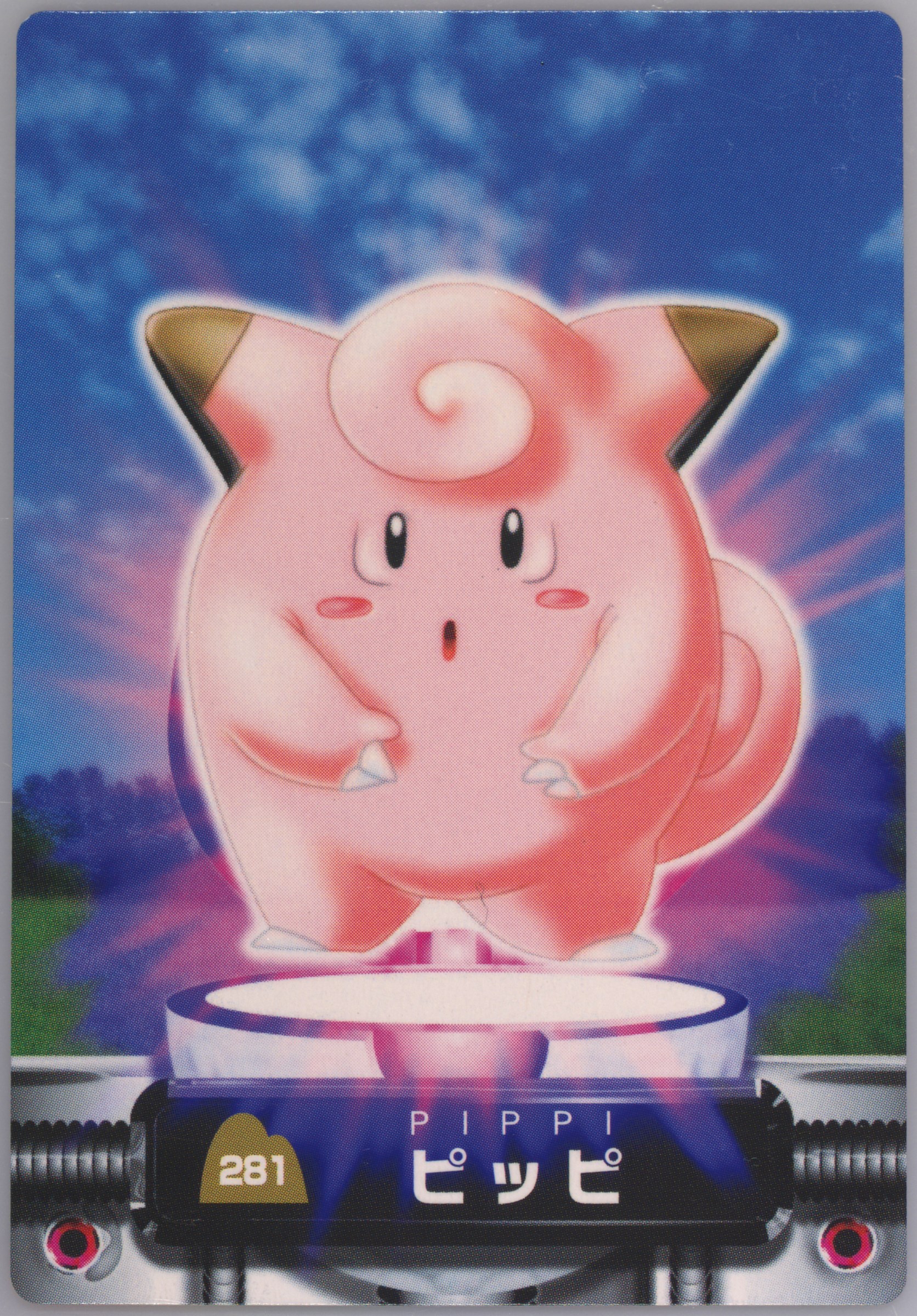 Clefairy