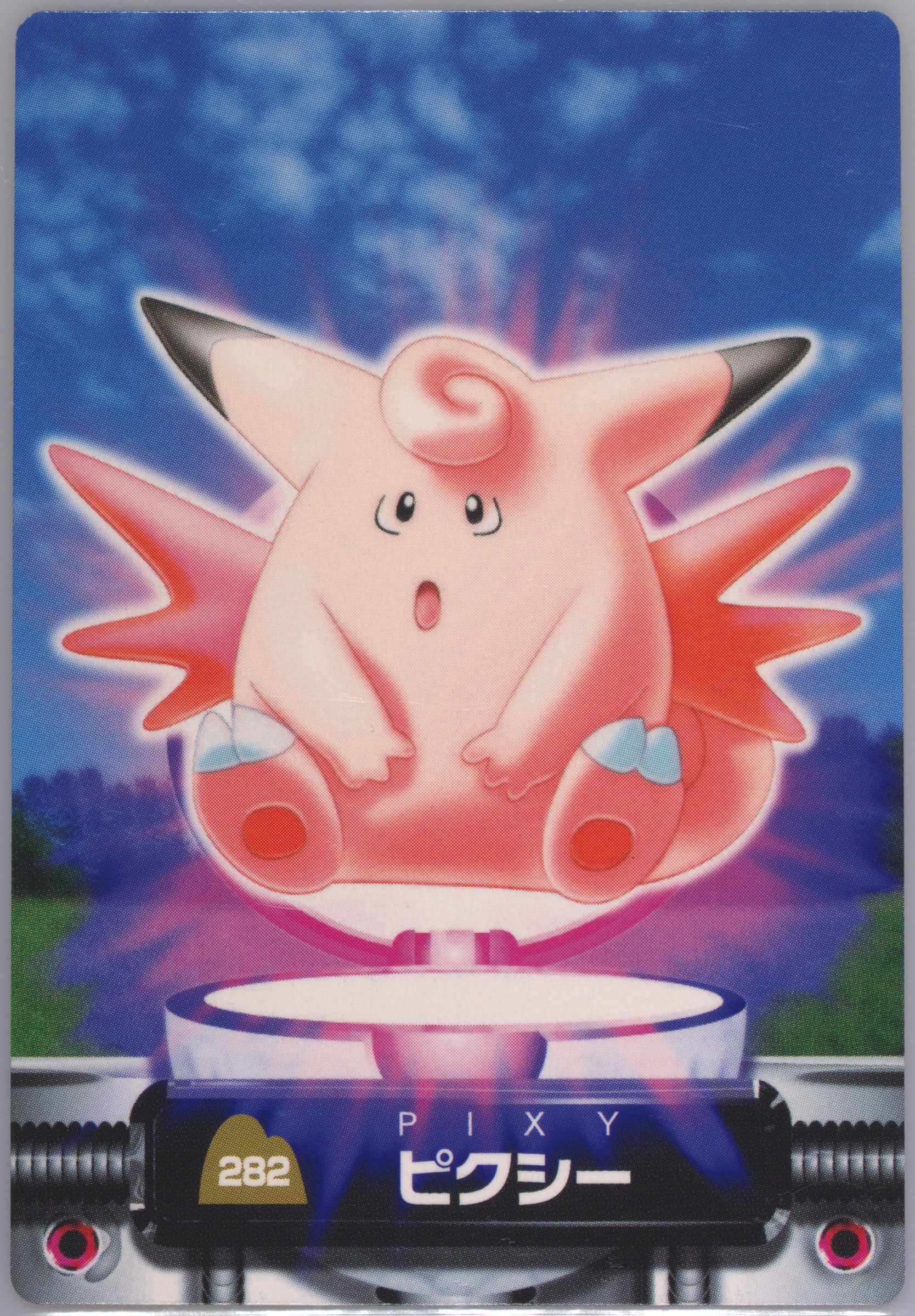 Clefable