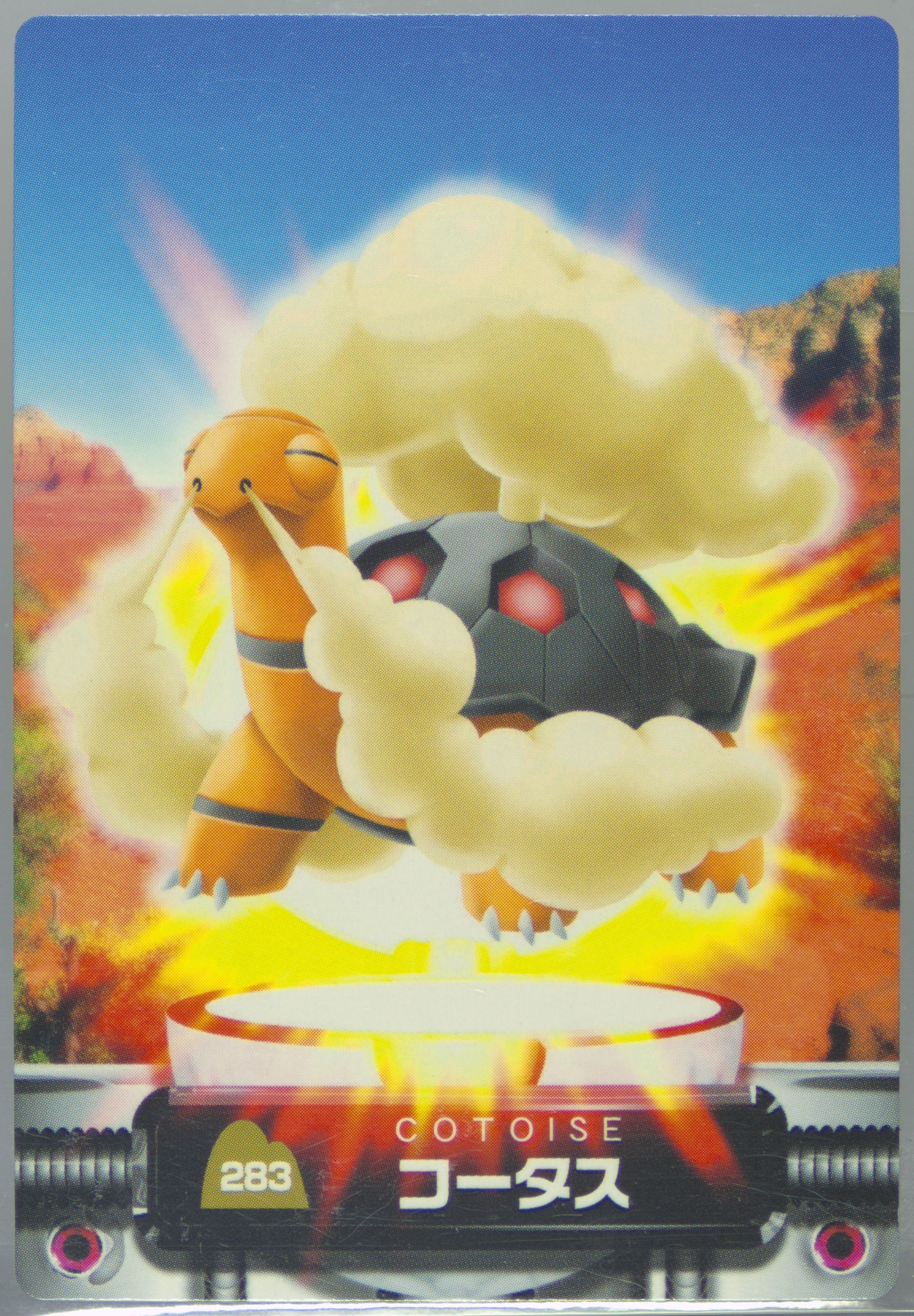 Torkoal