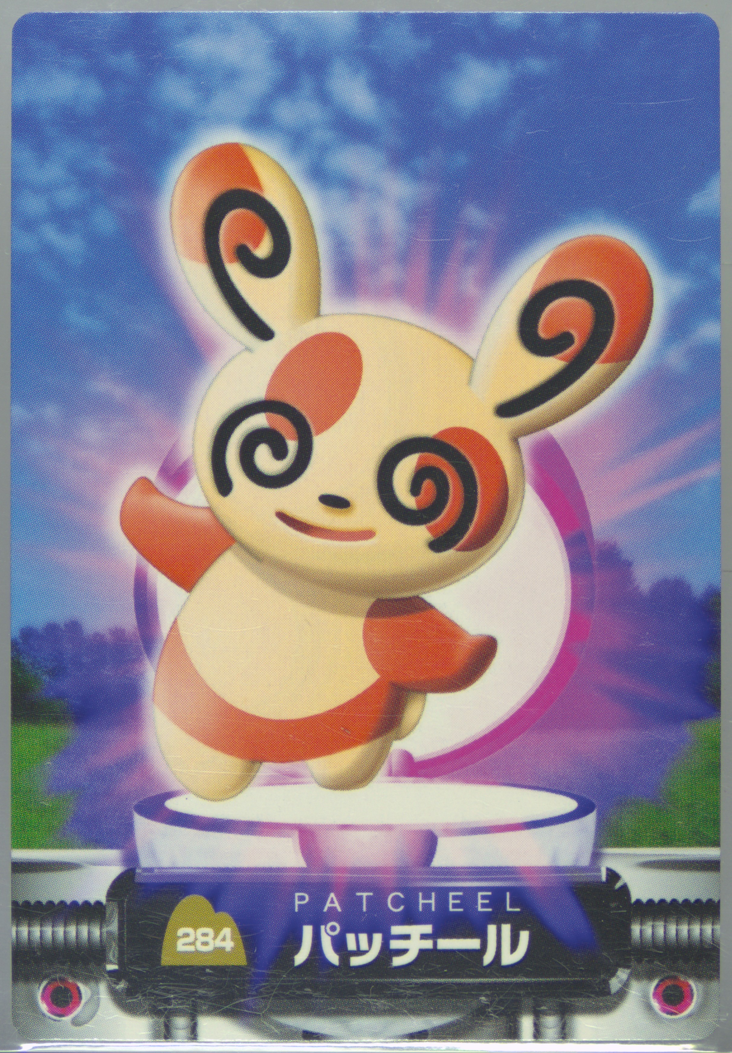 Spinda