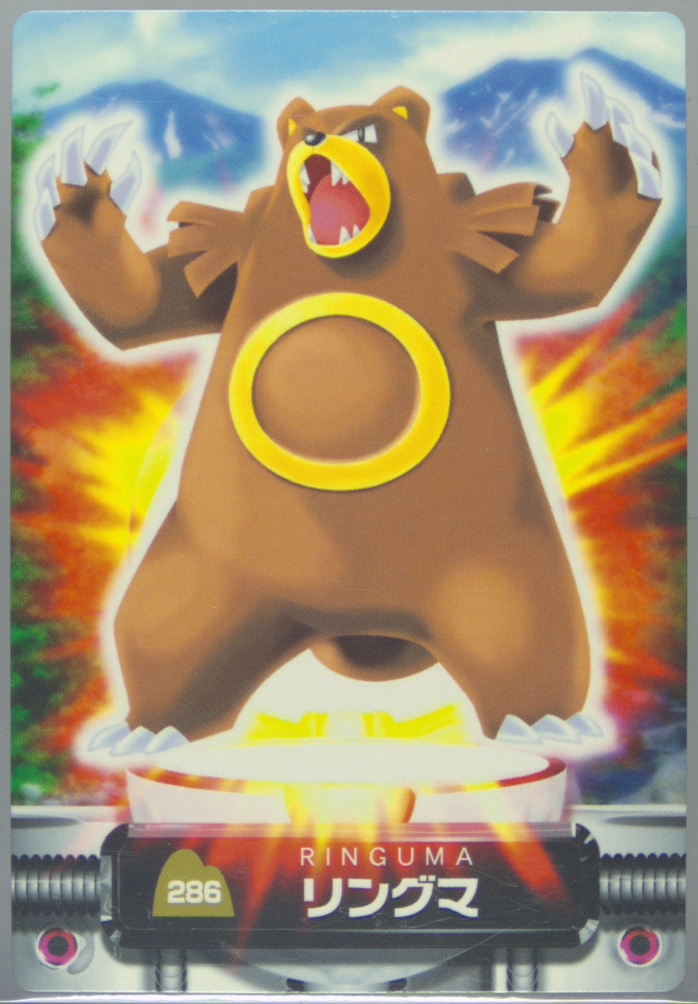 Ursaring