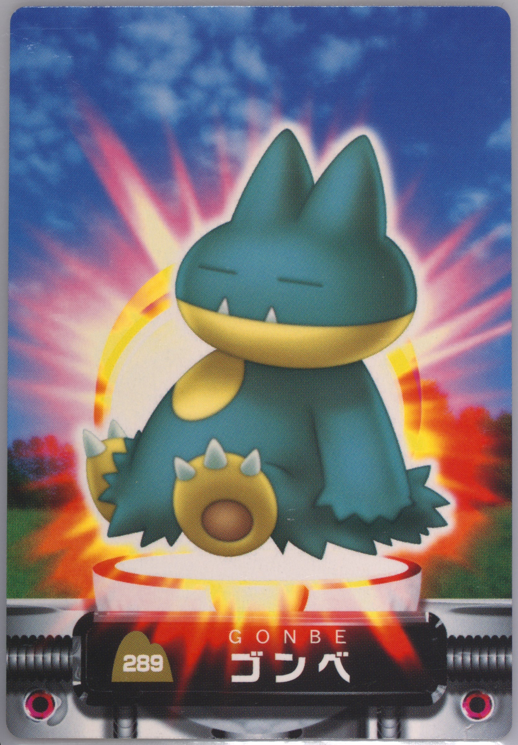 Munchlax