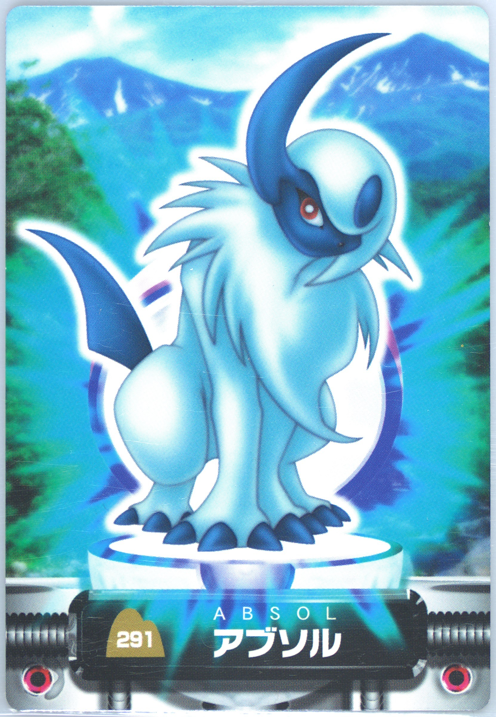 Absol