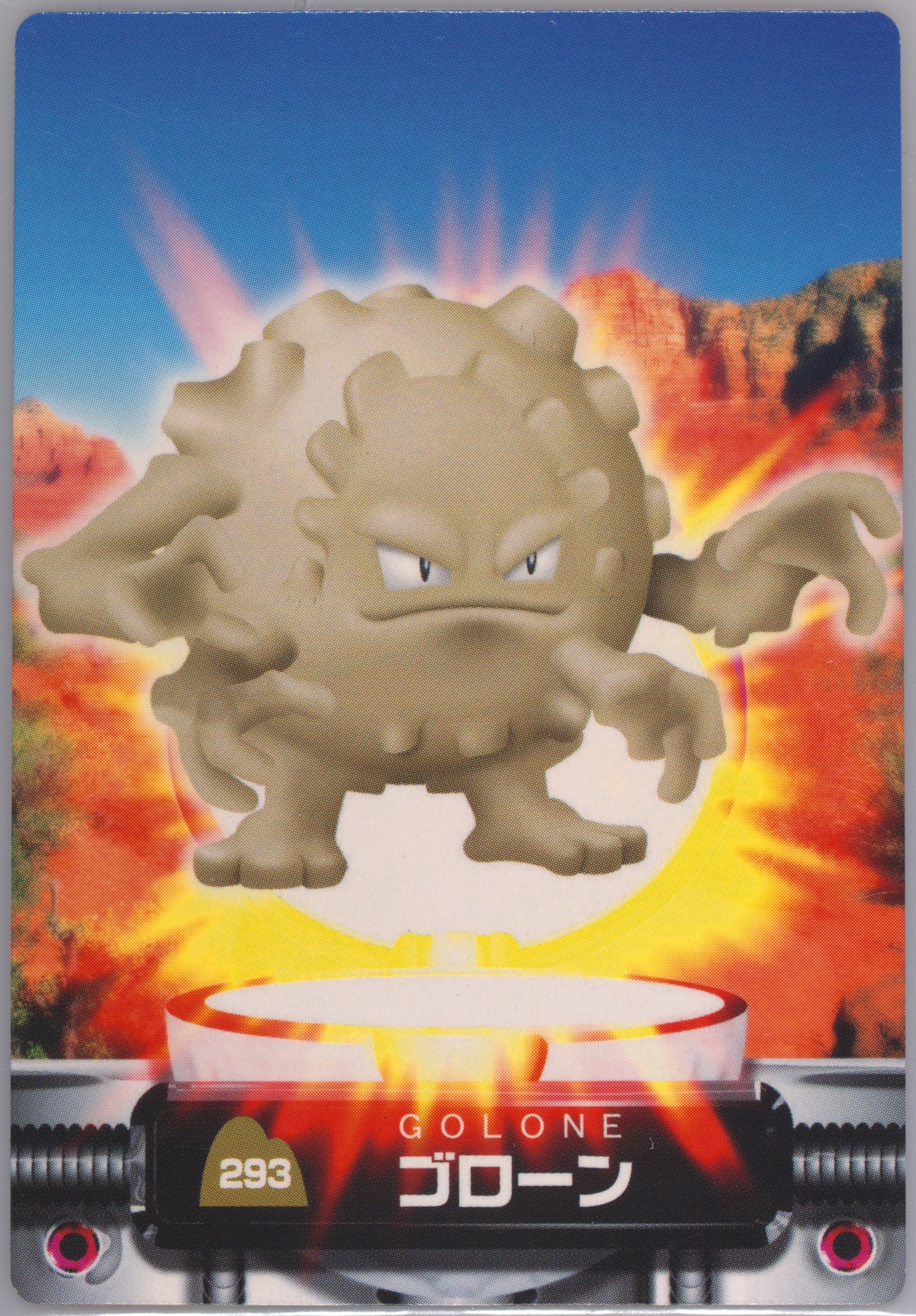 Graveler