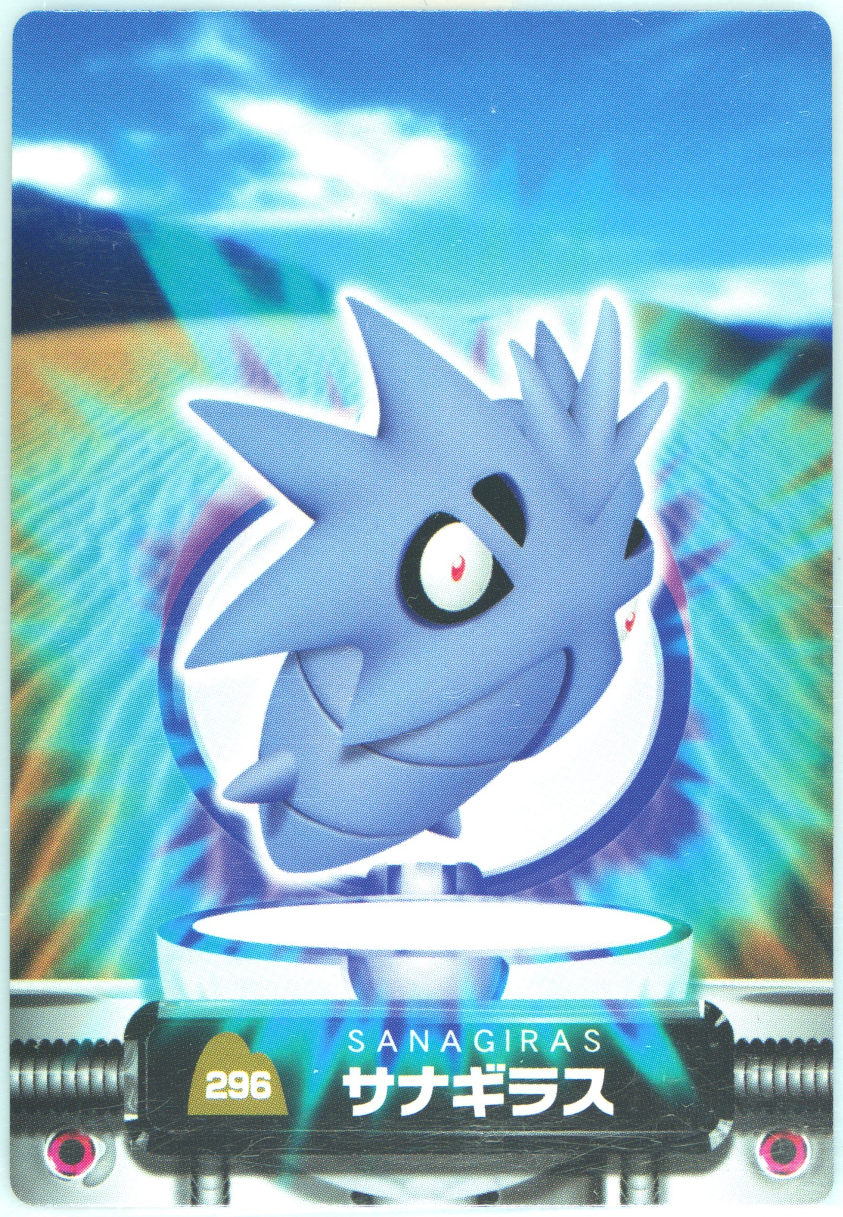 Pupitar
