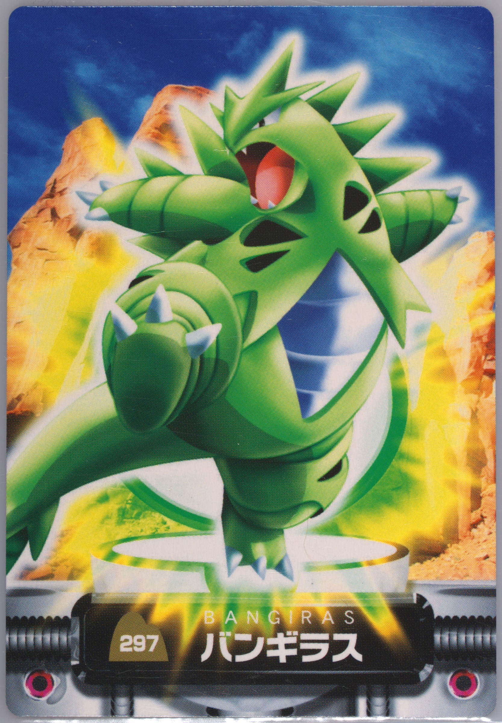 Tyranitar